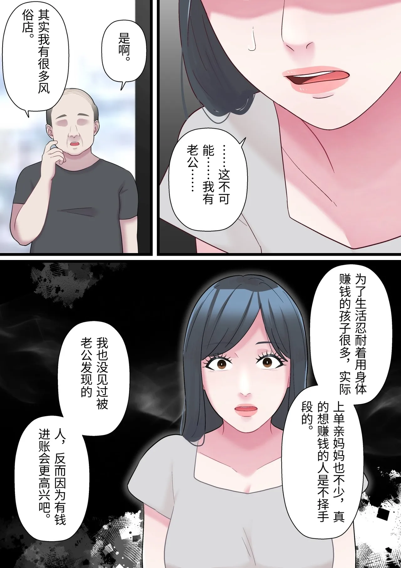 หน้า 26