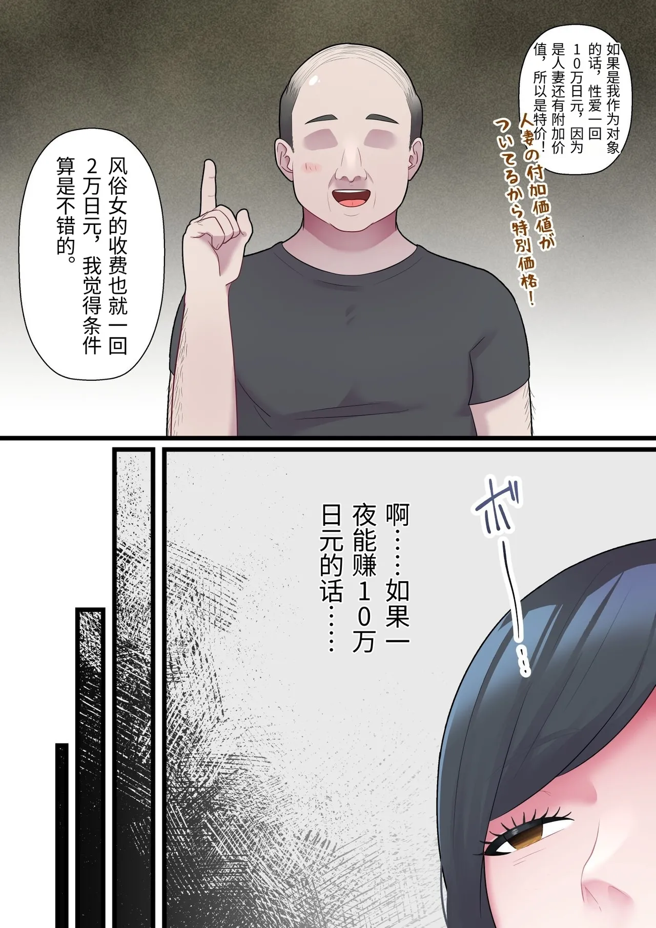 หน้า 27