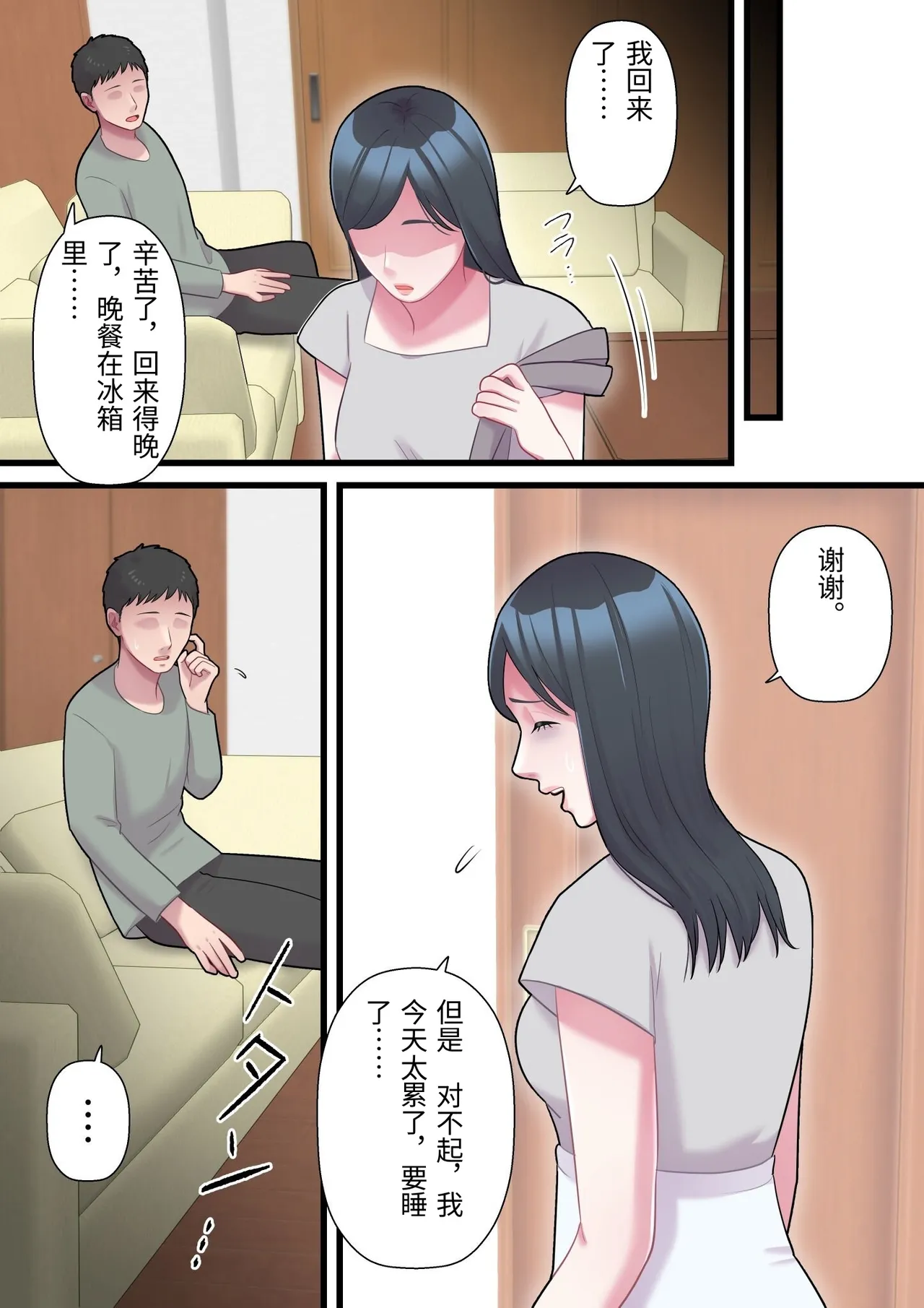 หน้า 33