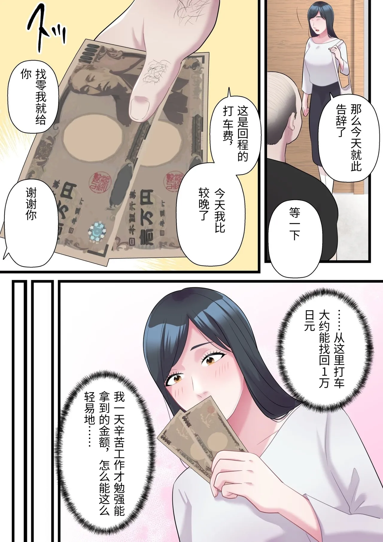 หน้า 38