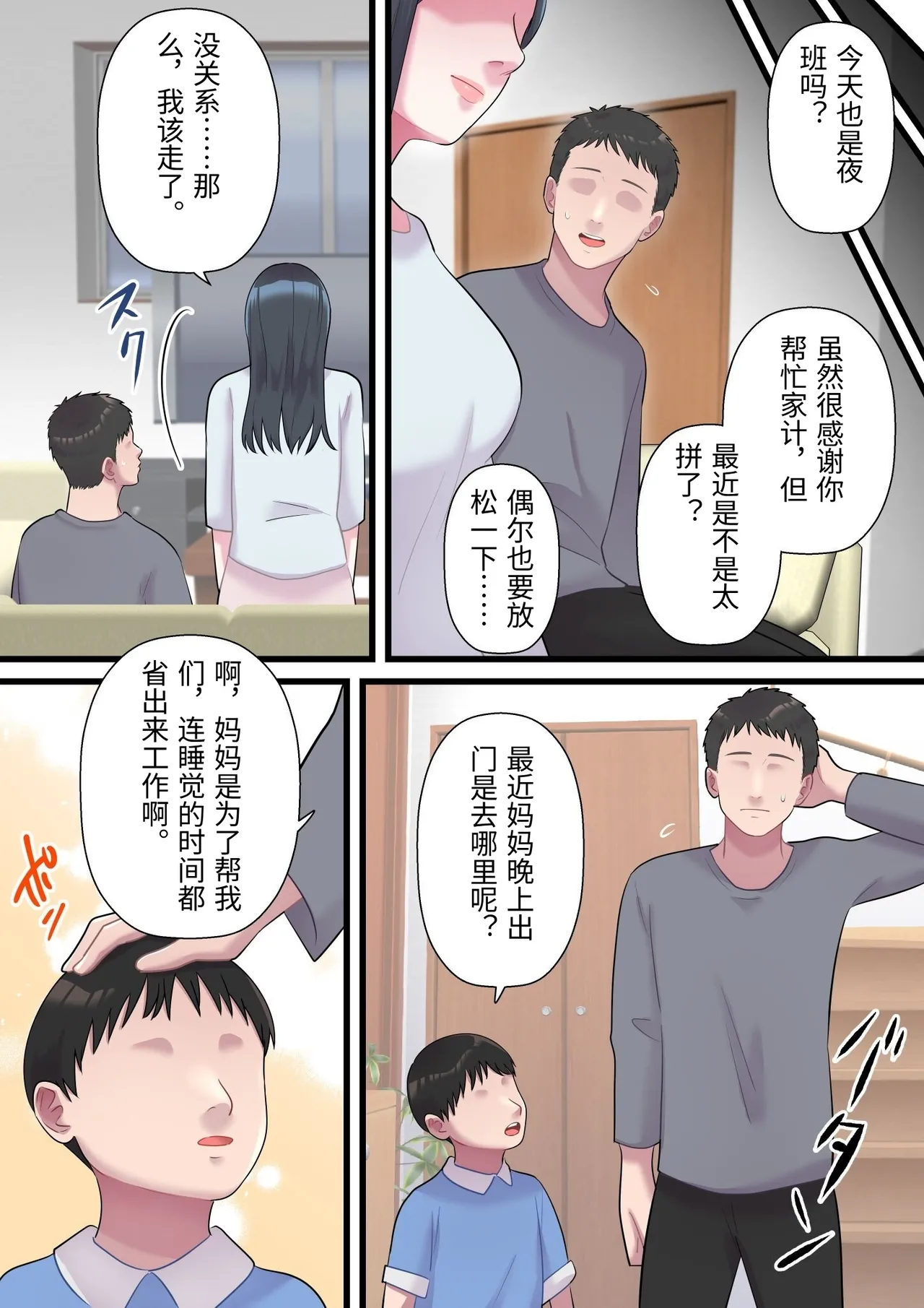 หน้า 45