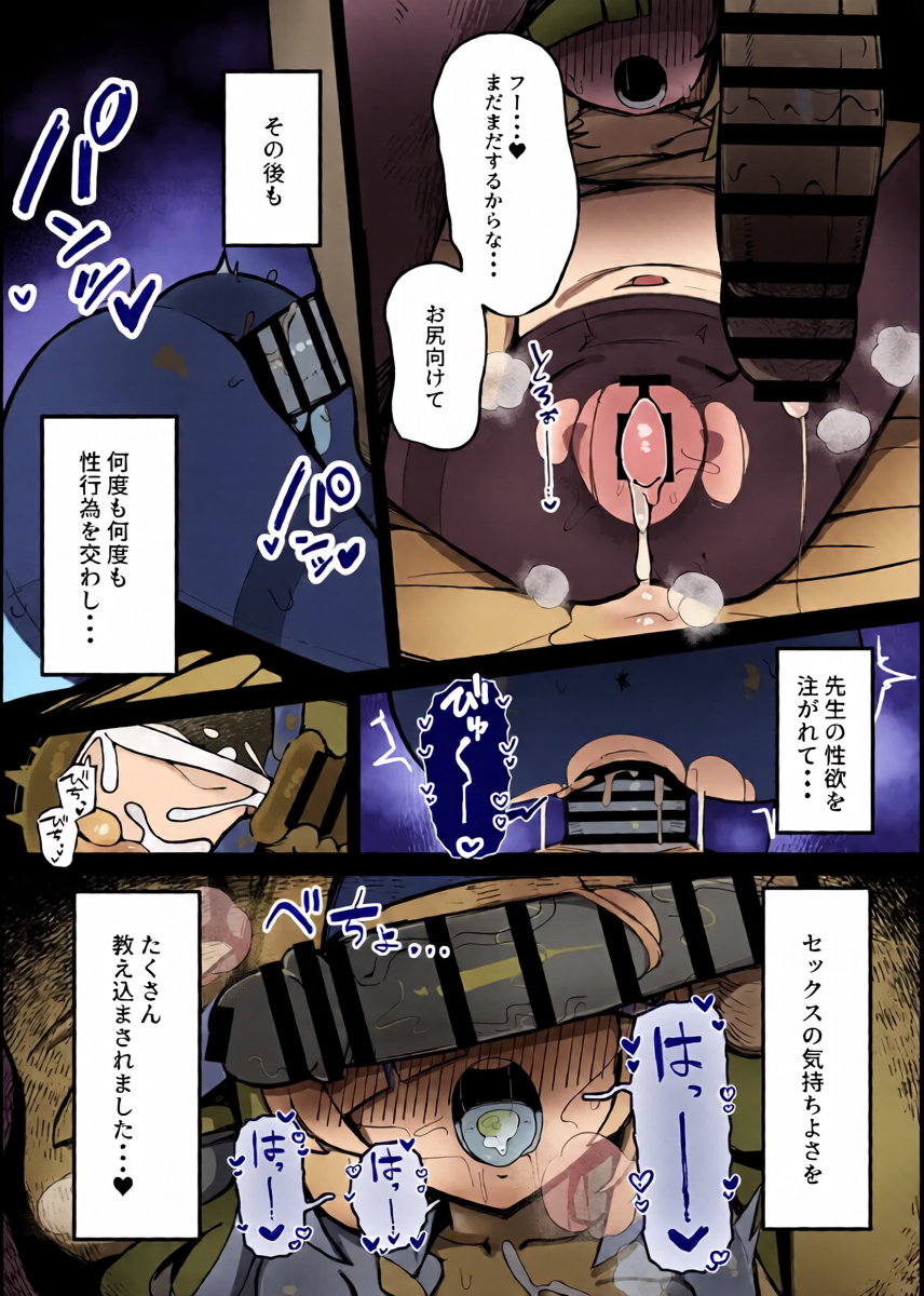 หน้า 8