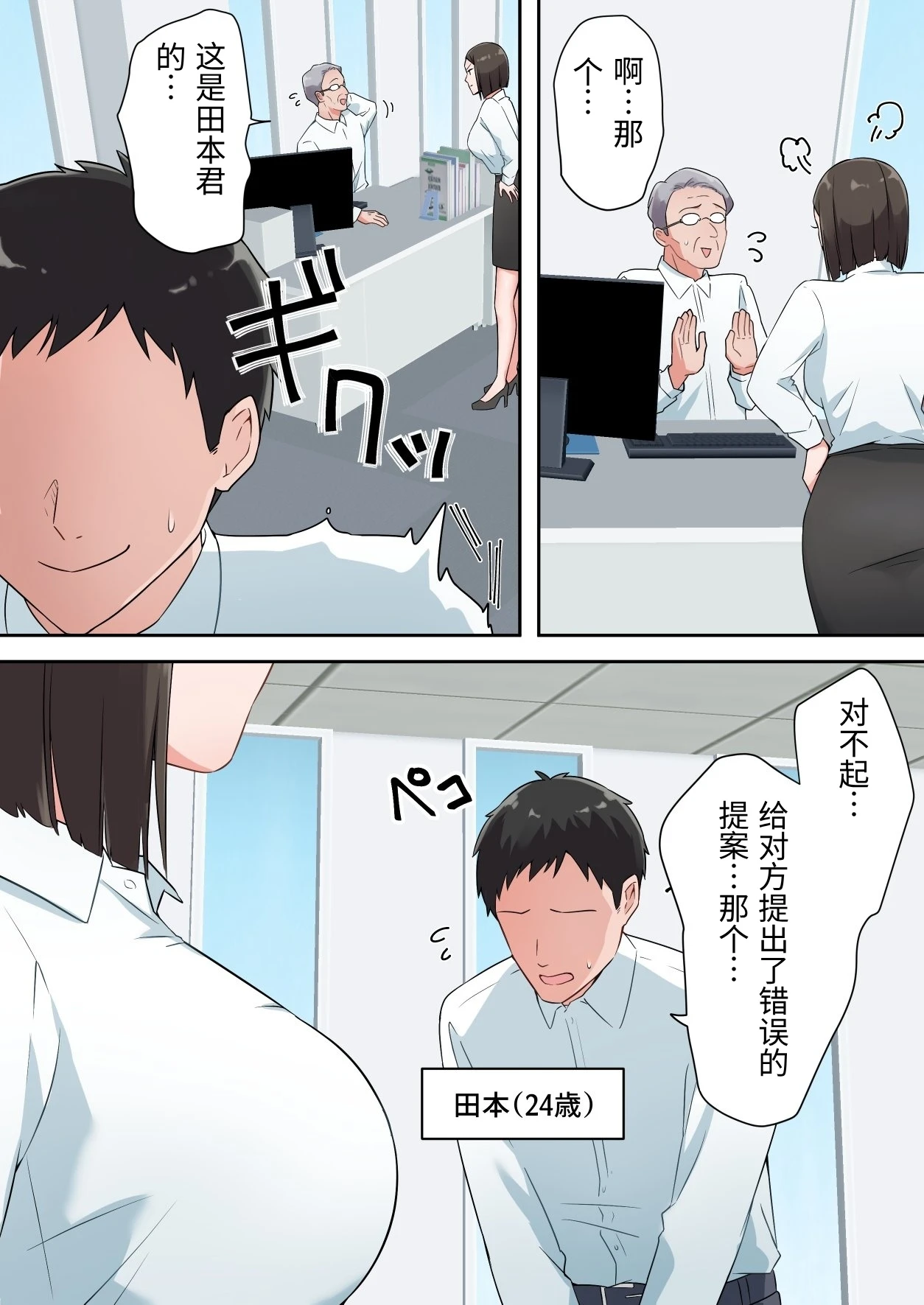 หน้า 3