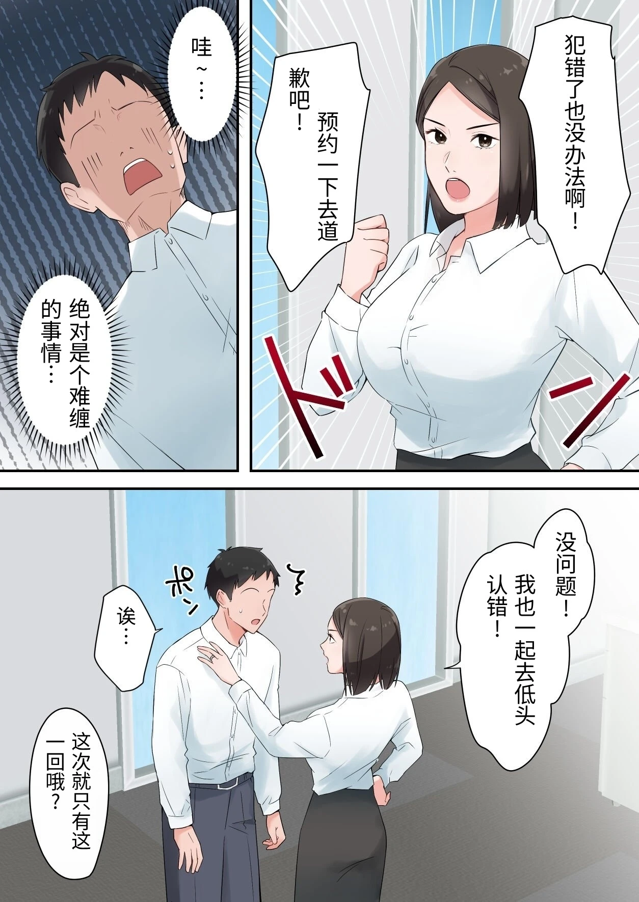 หน้า 5