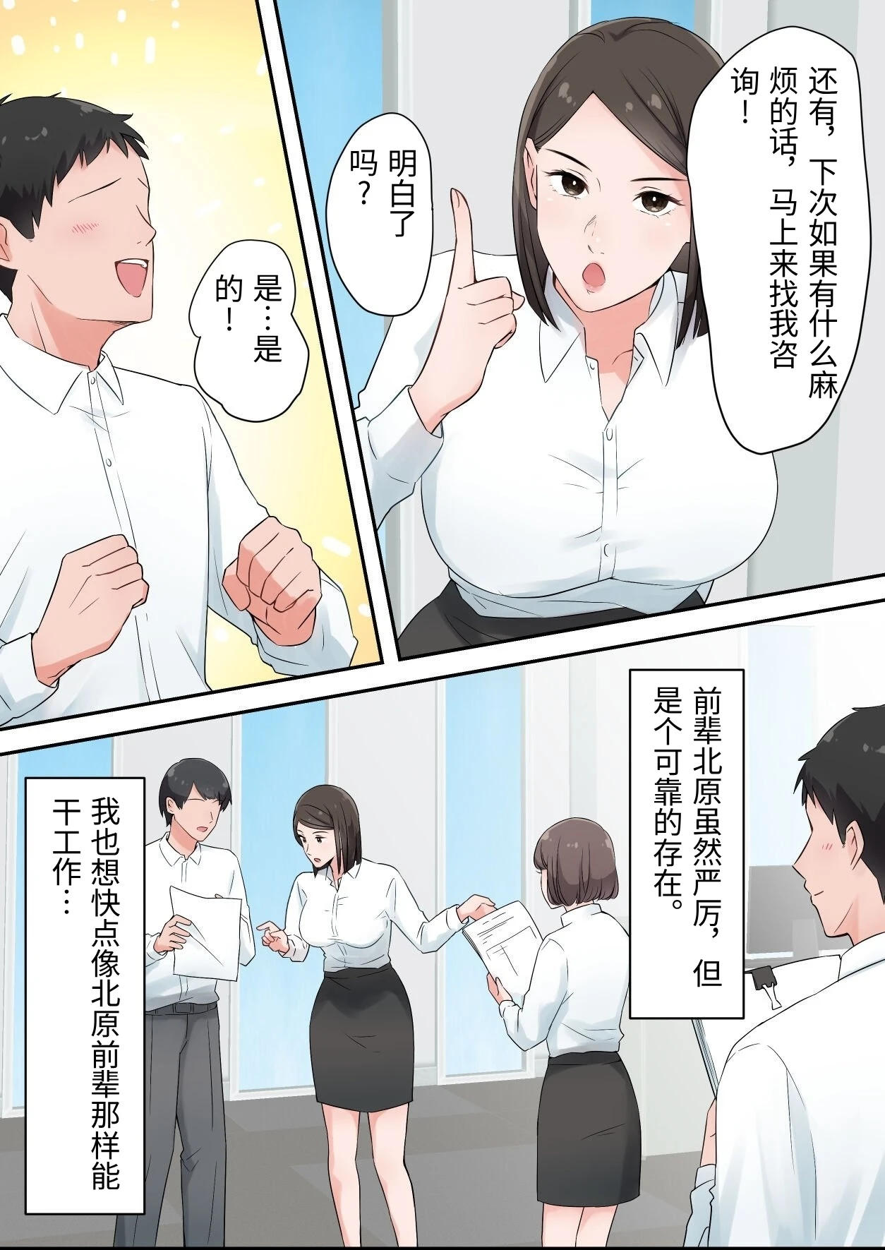 หน้า 6