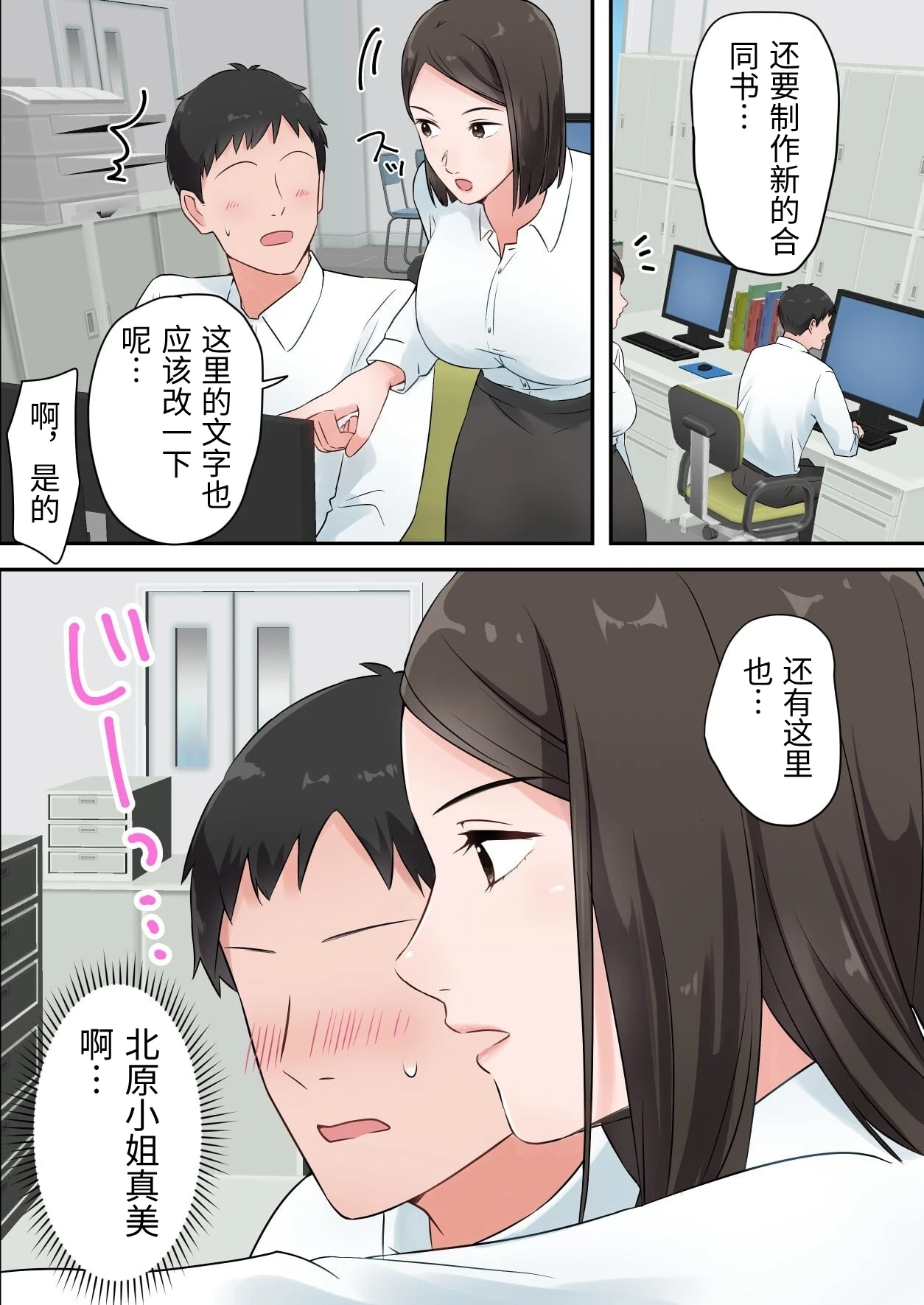 หน้า 7