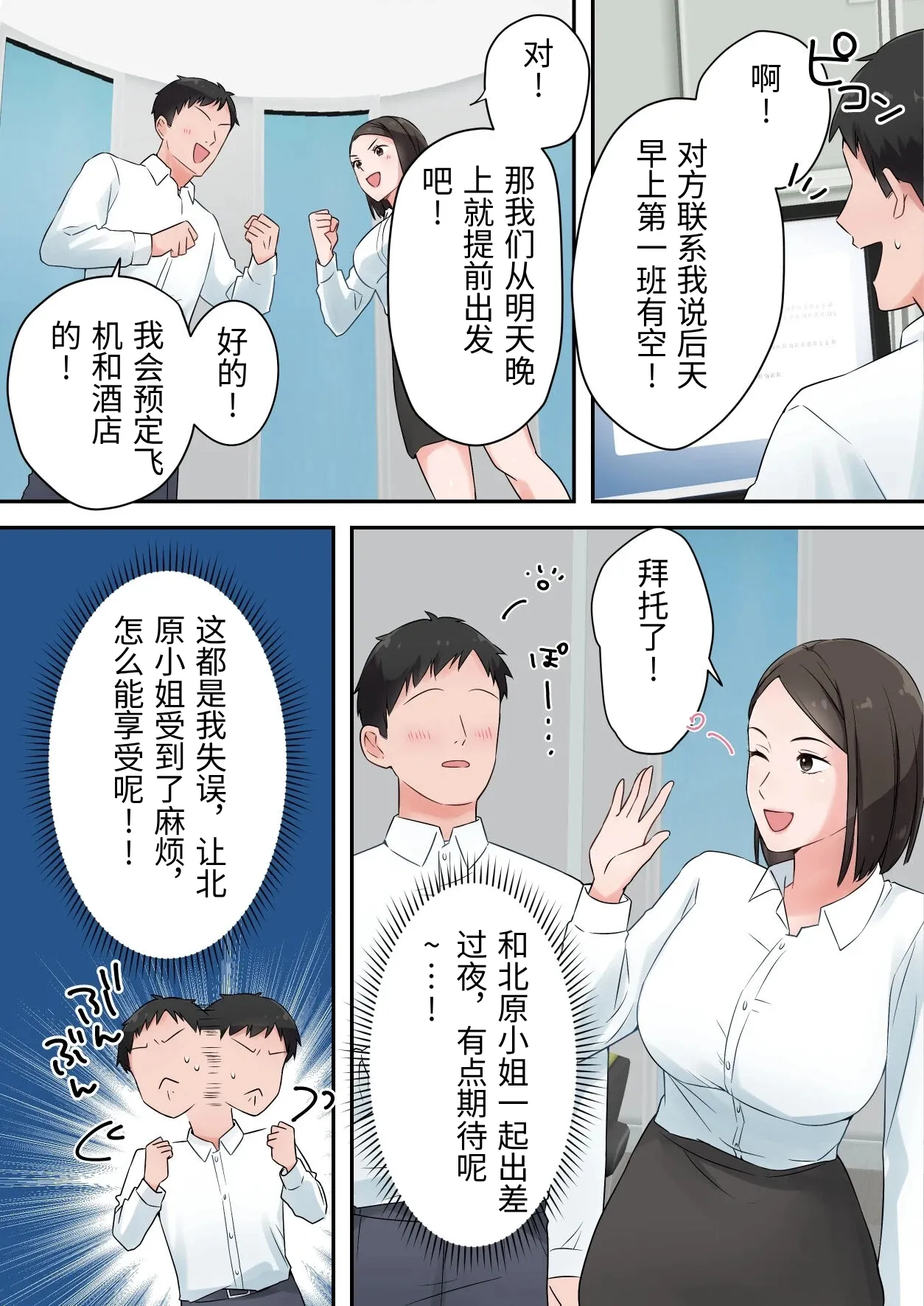 หน้า 9