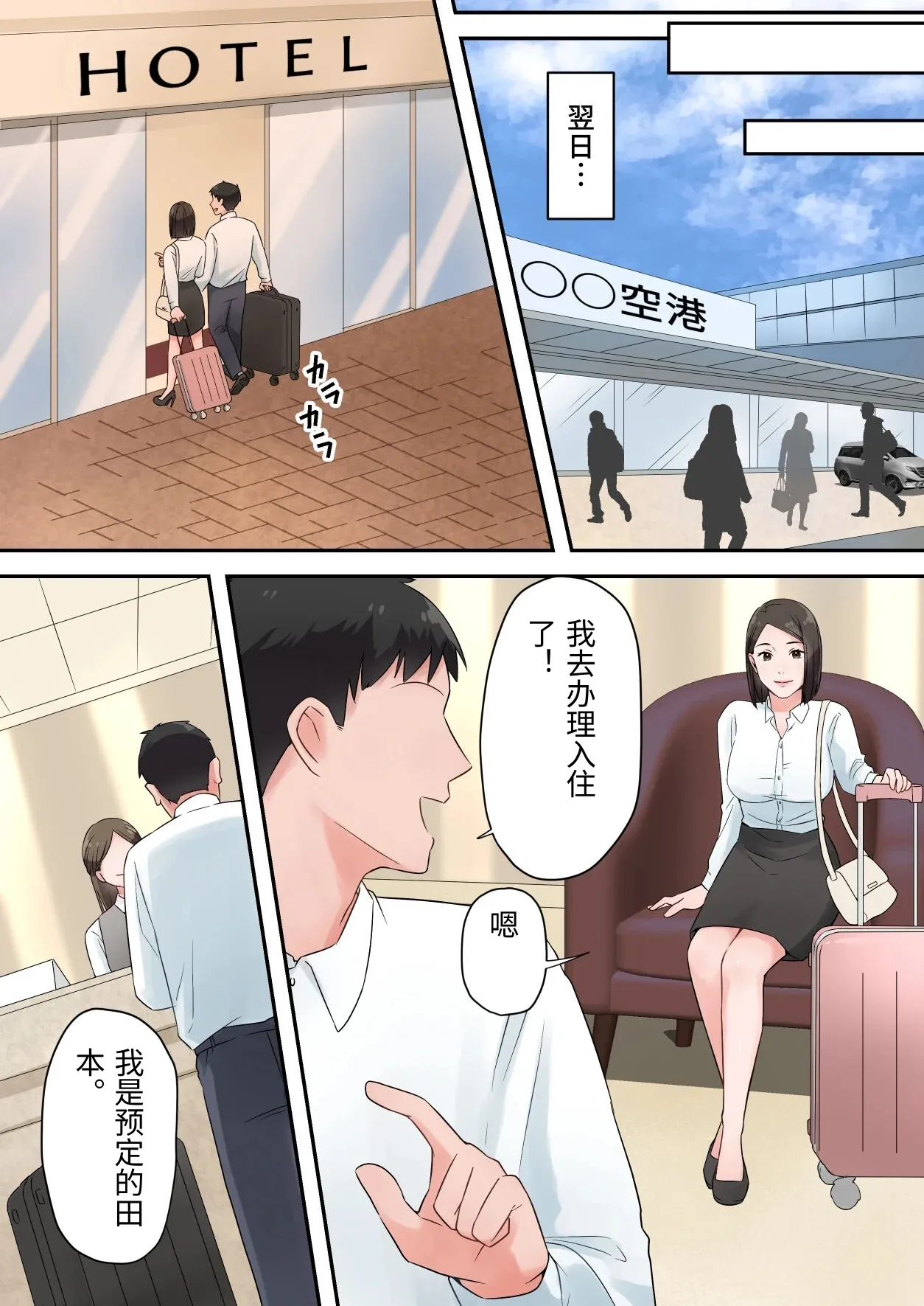 หน้า 10