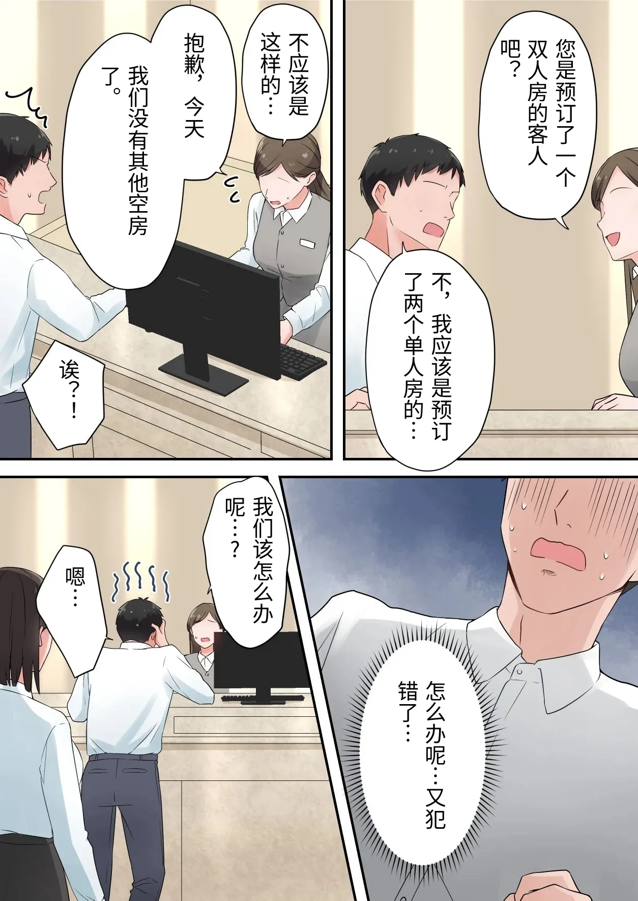 หน้า 11