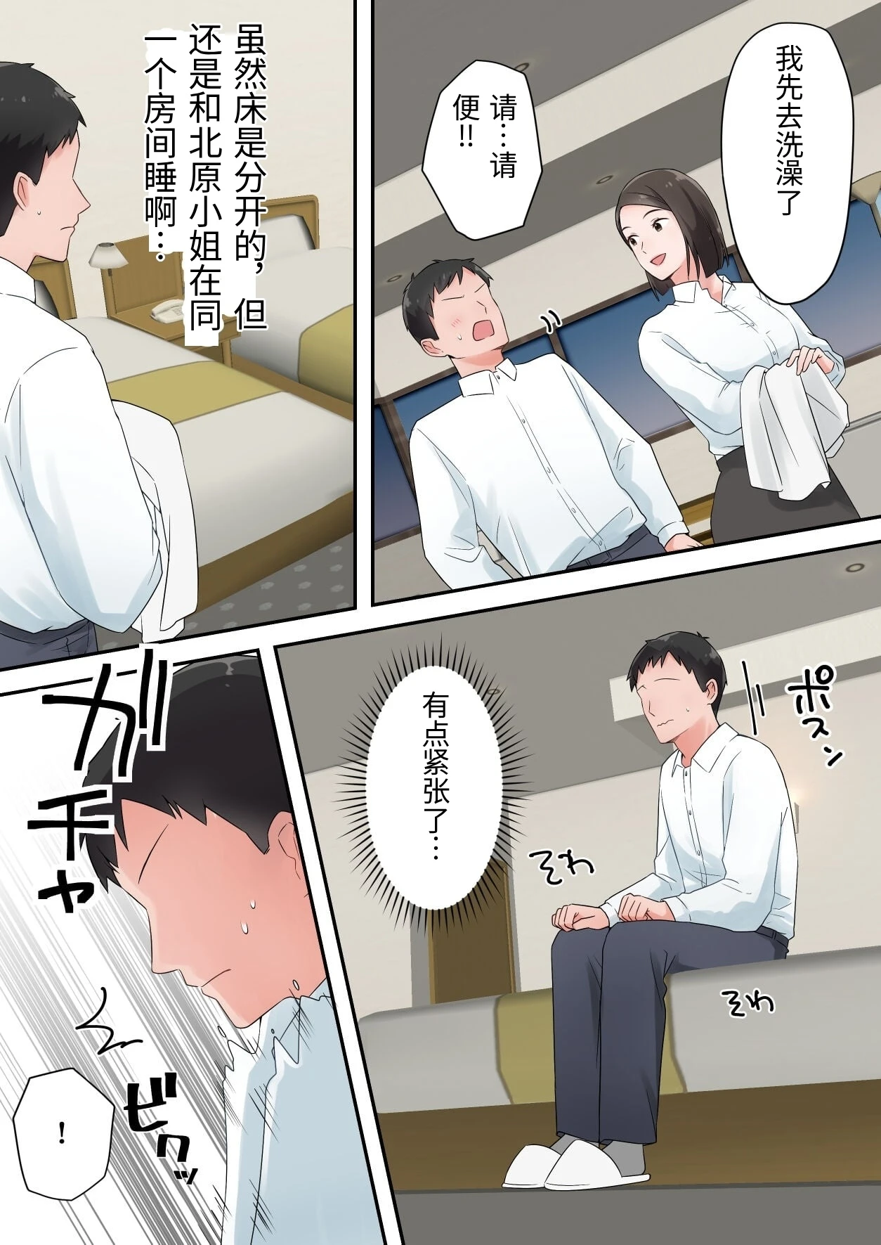 หน้า 14