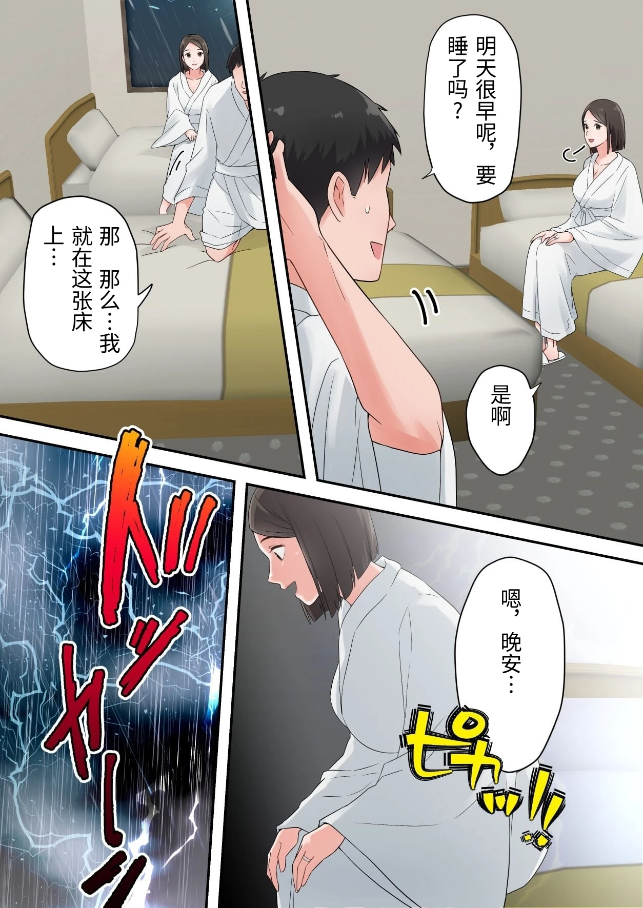 หน้า 17