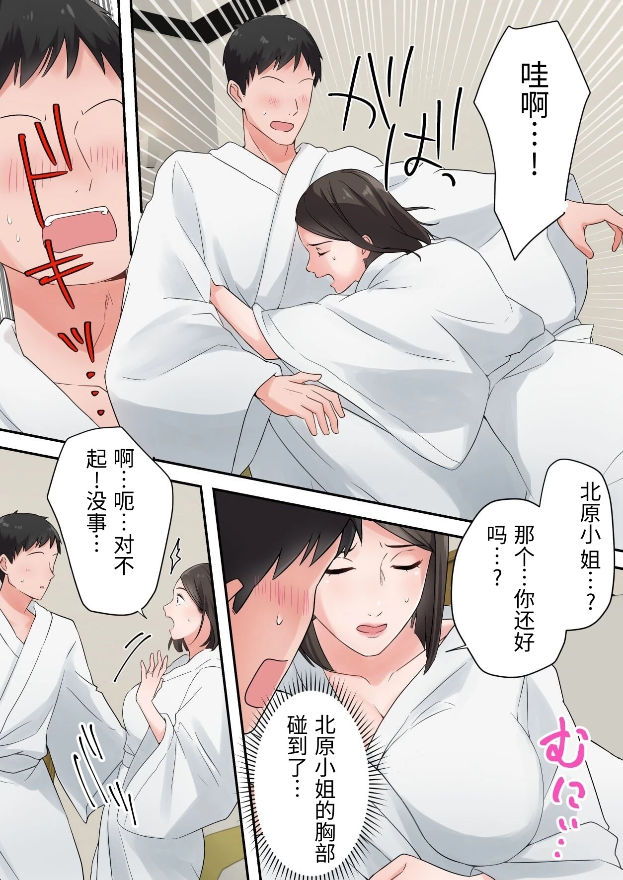 หน้า 18