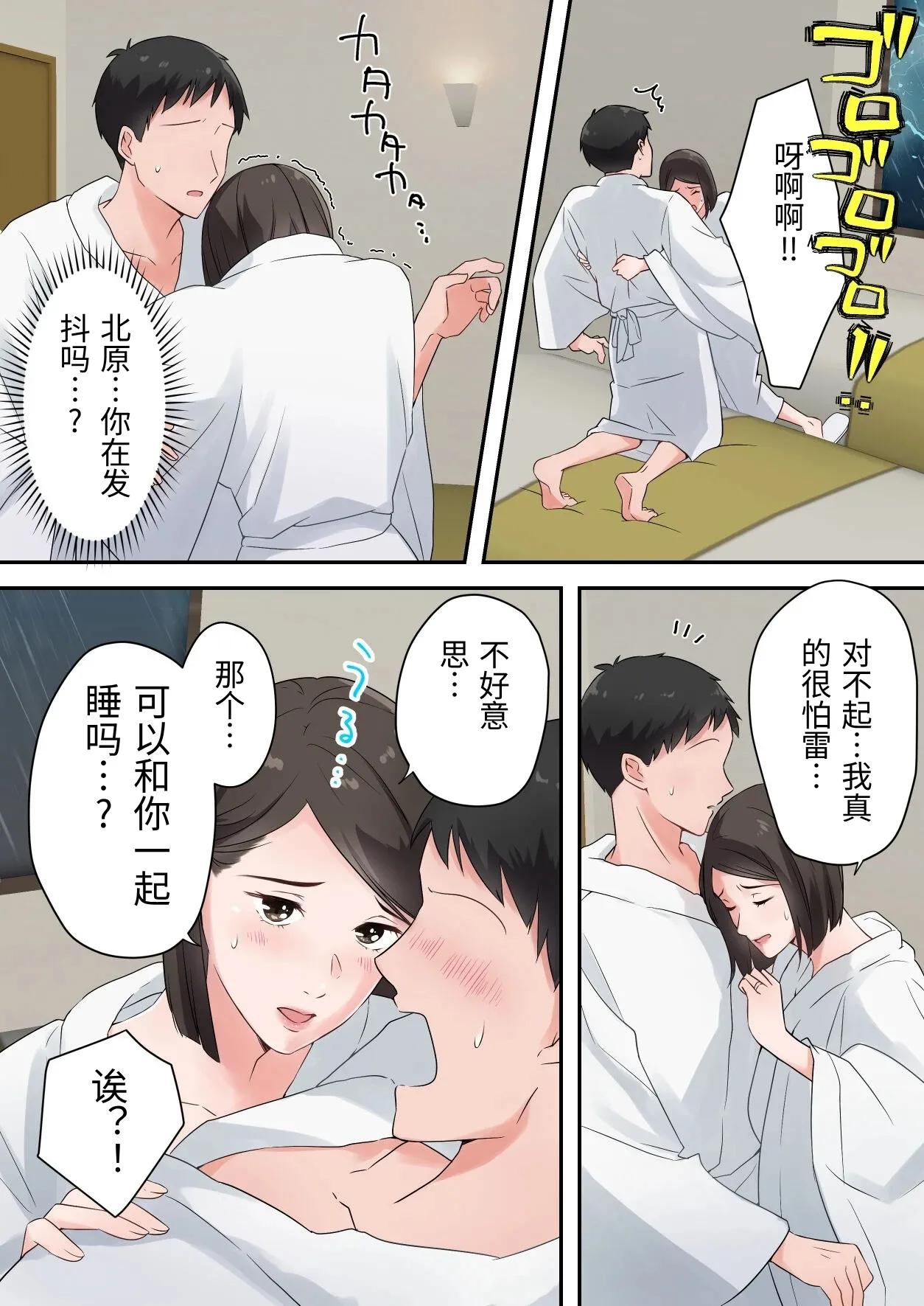 หน้า 19