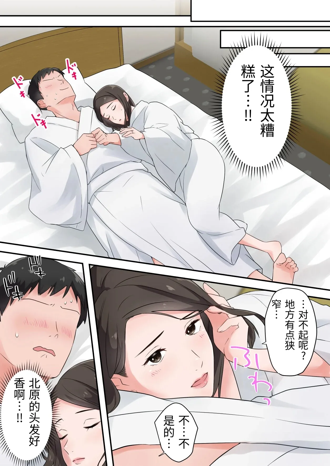 หน้า 20
