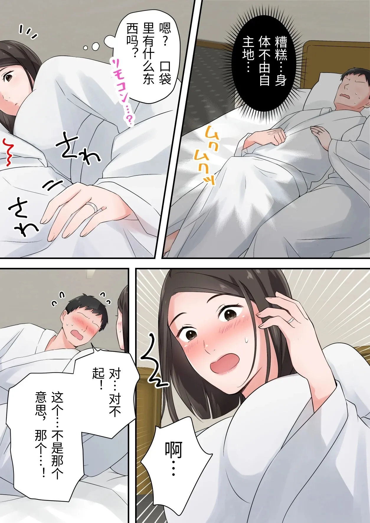 หน้า 21