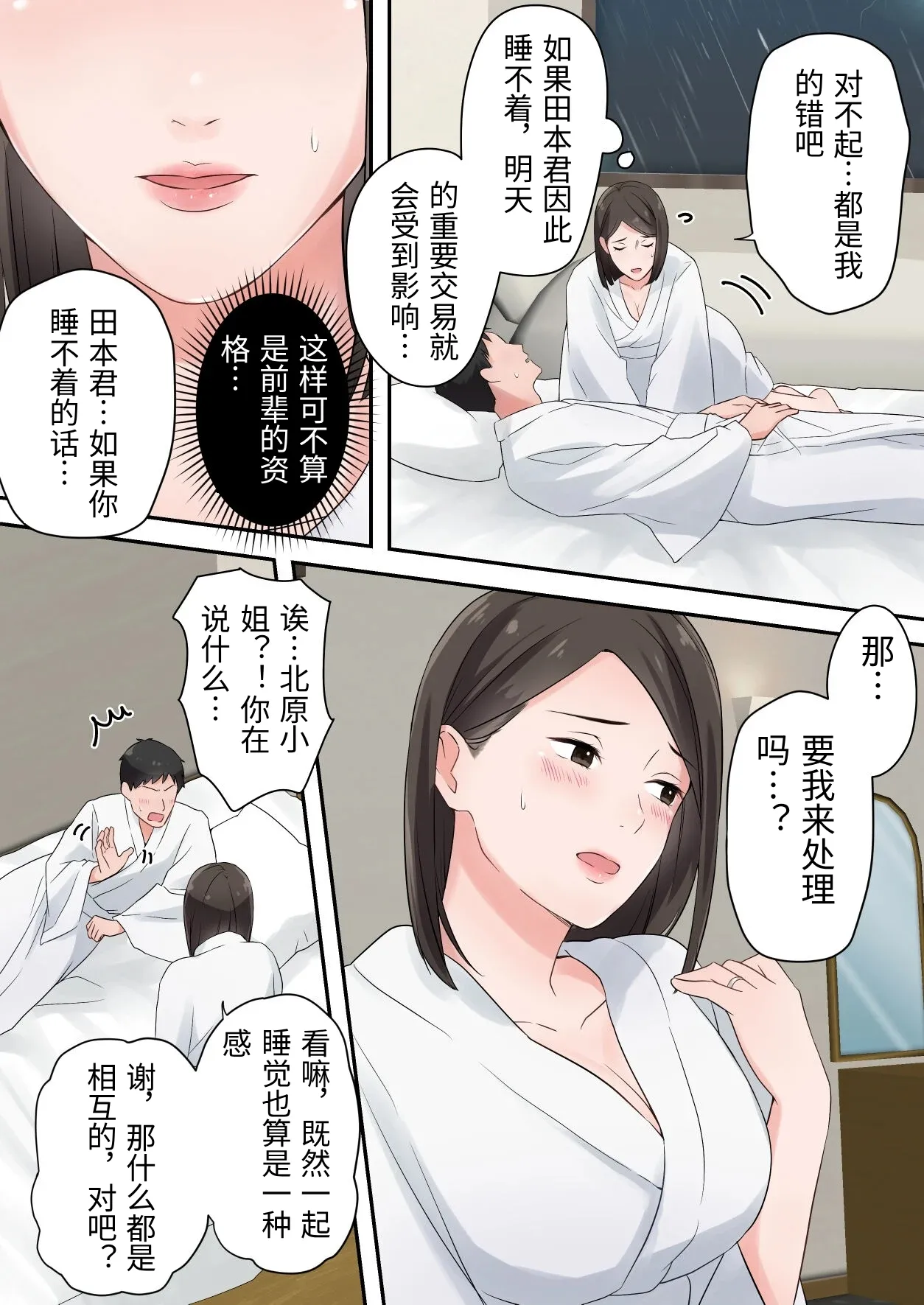หน้า 22