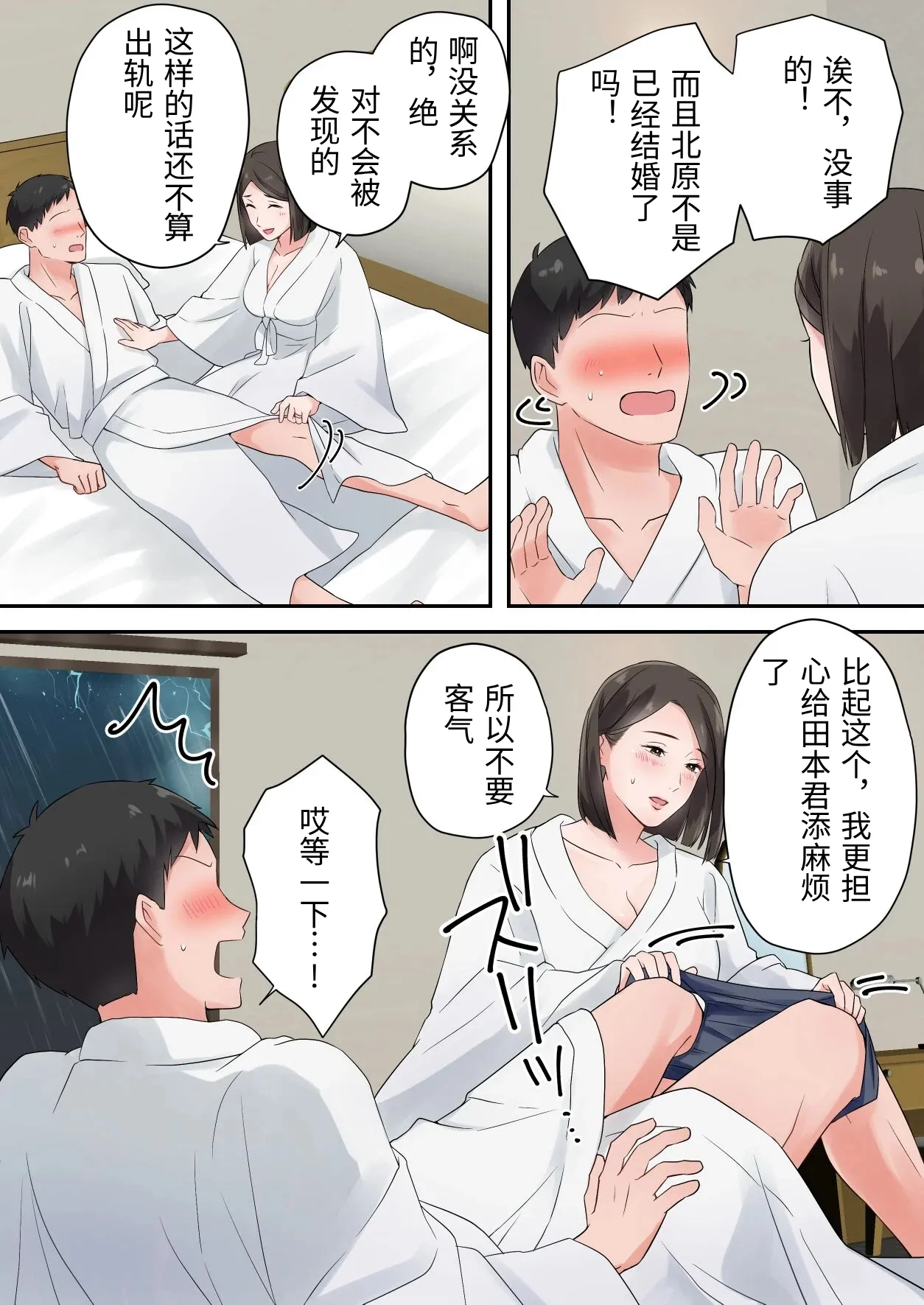 หน้า 23