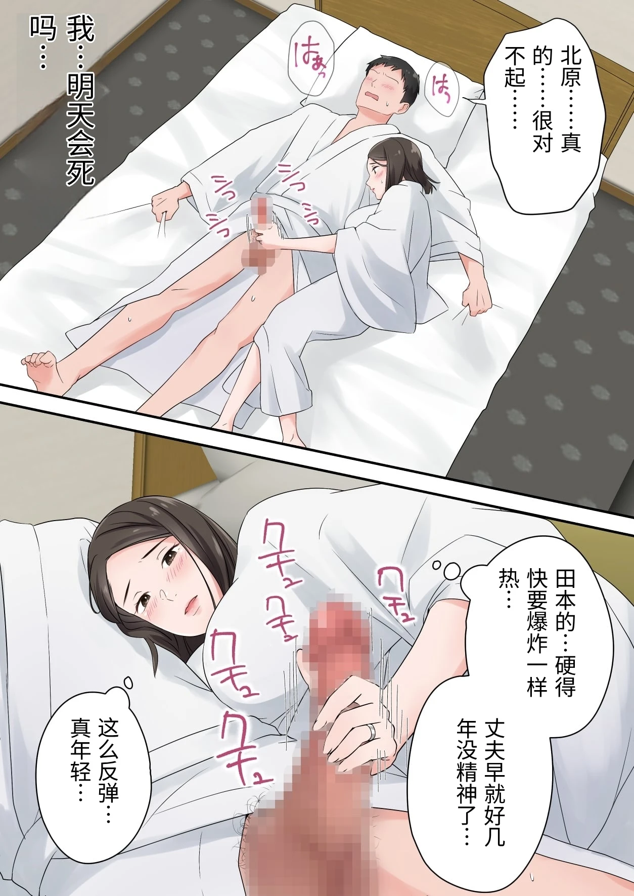 หน้า 25