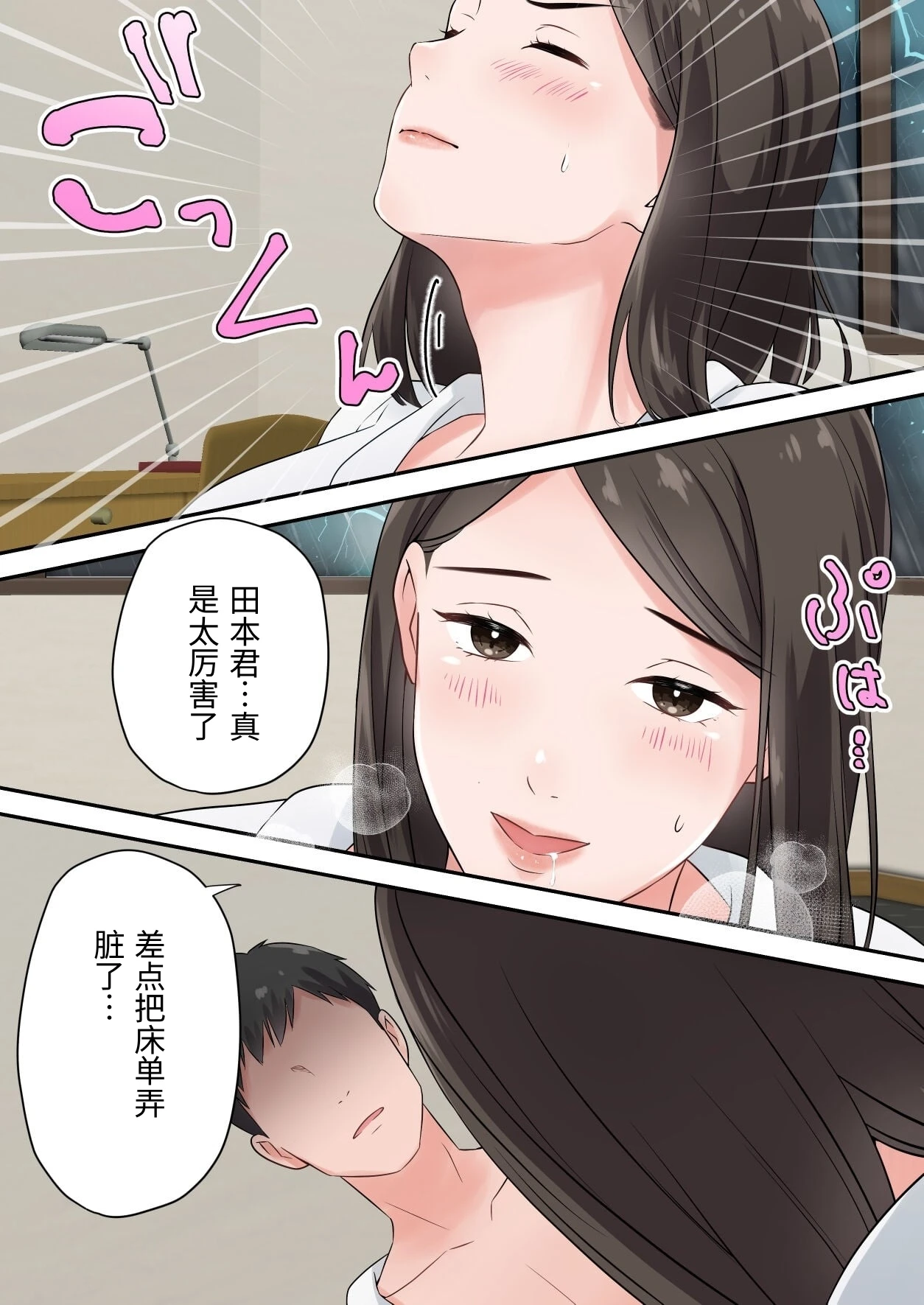 หน้า 33