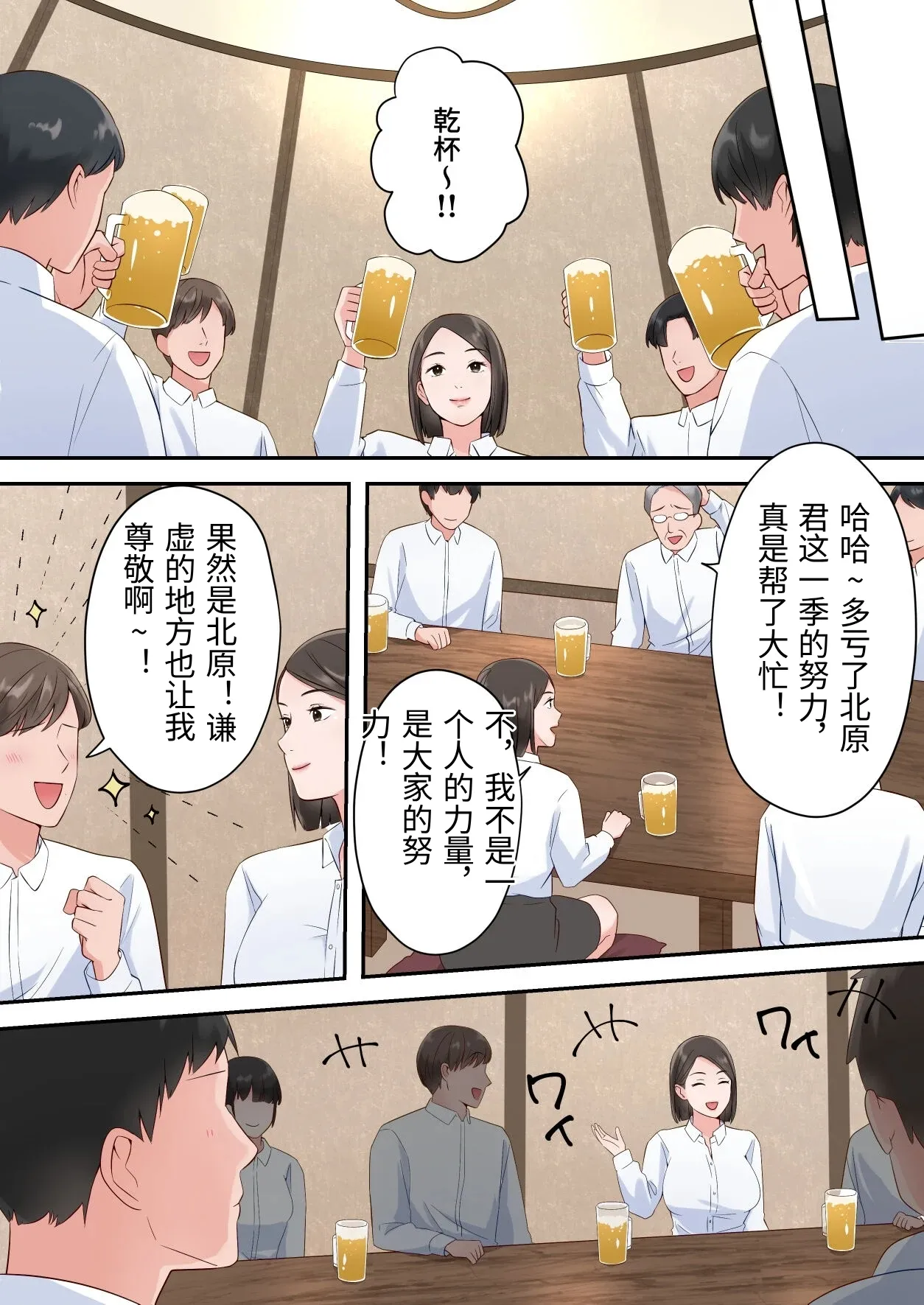 หน้า 55