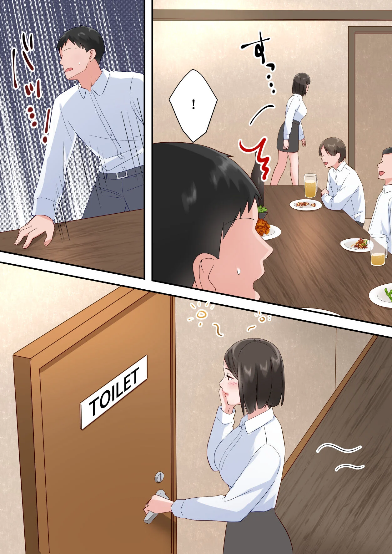 หน้า 58