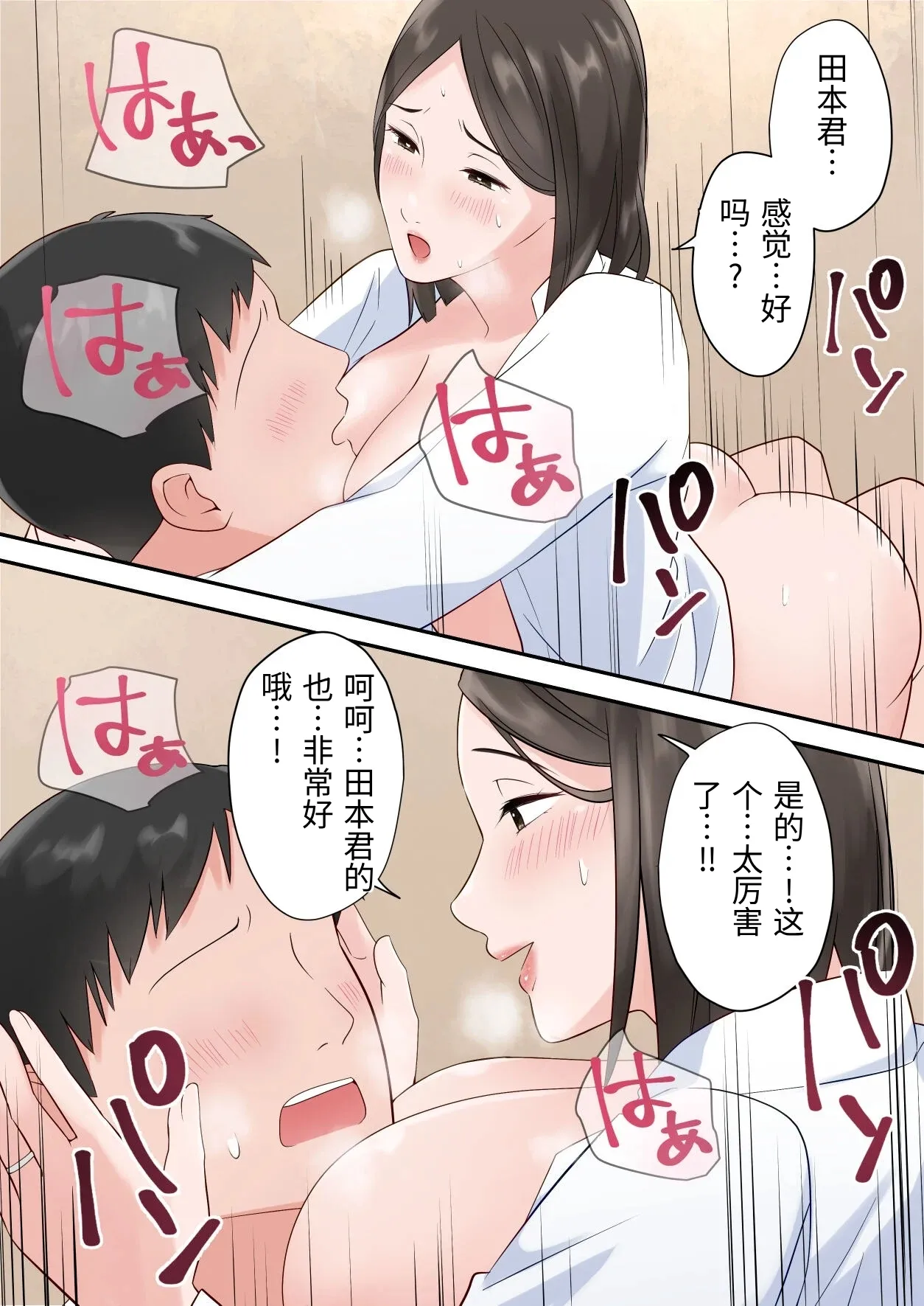 หน้า 74