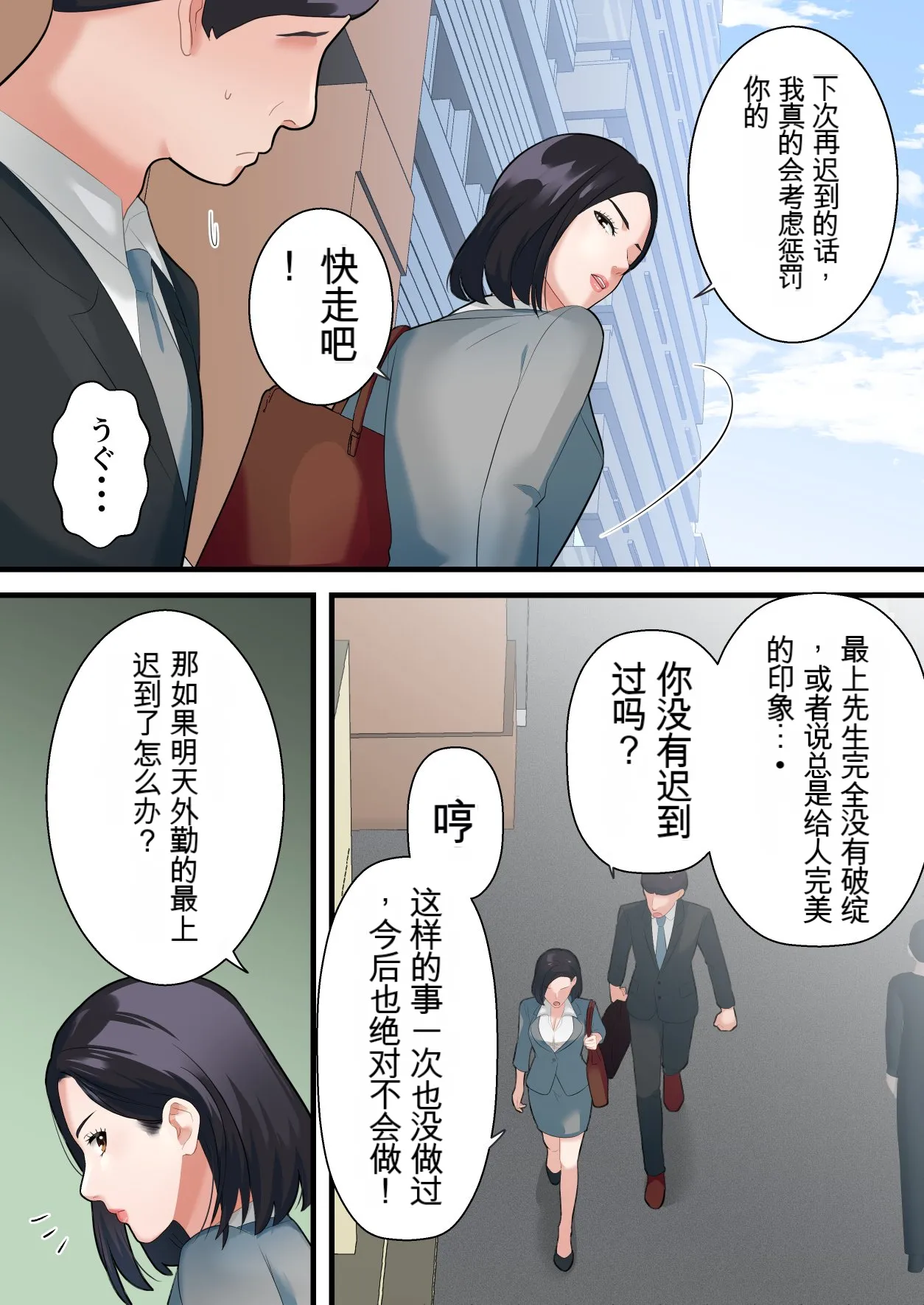 หน้า 4