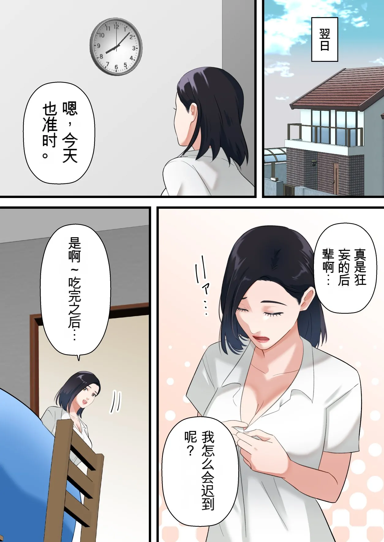 หน้า 6