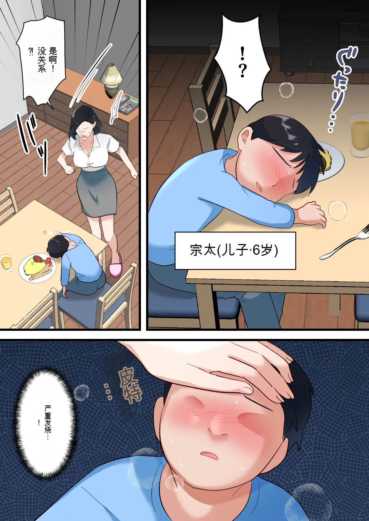 หน้า 7