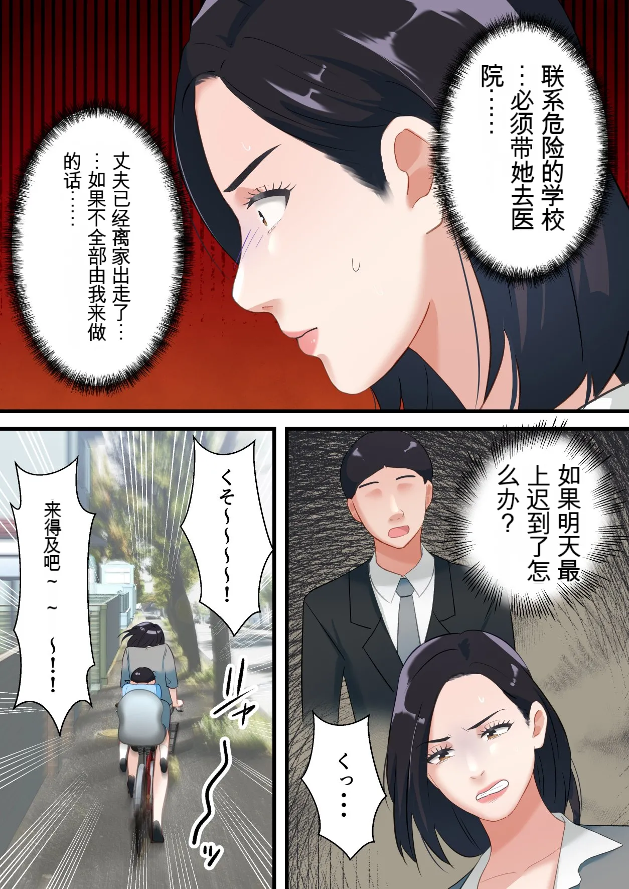 หน้า 8