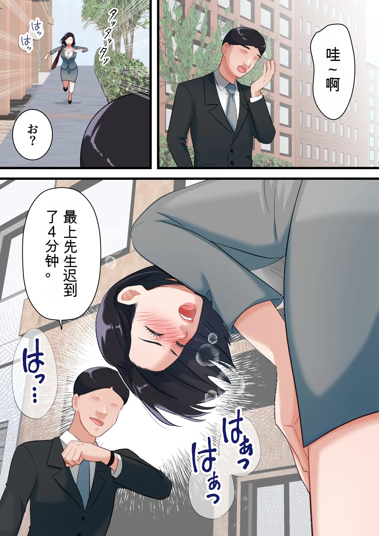 หน้า 9