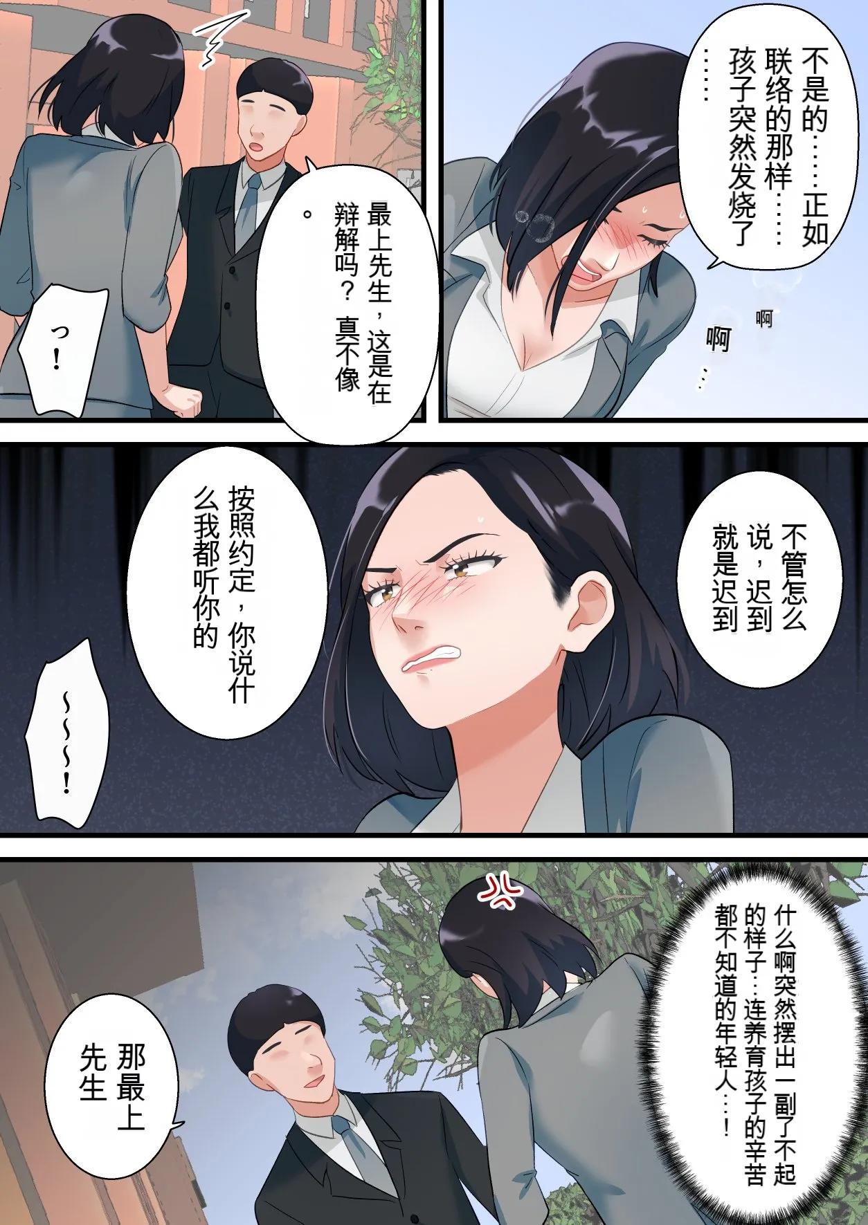 หน้า 10