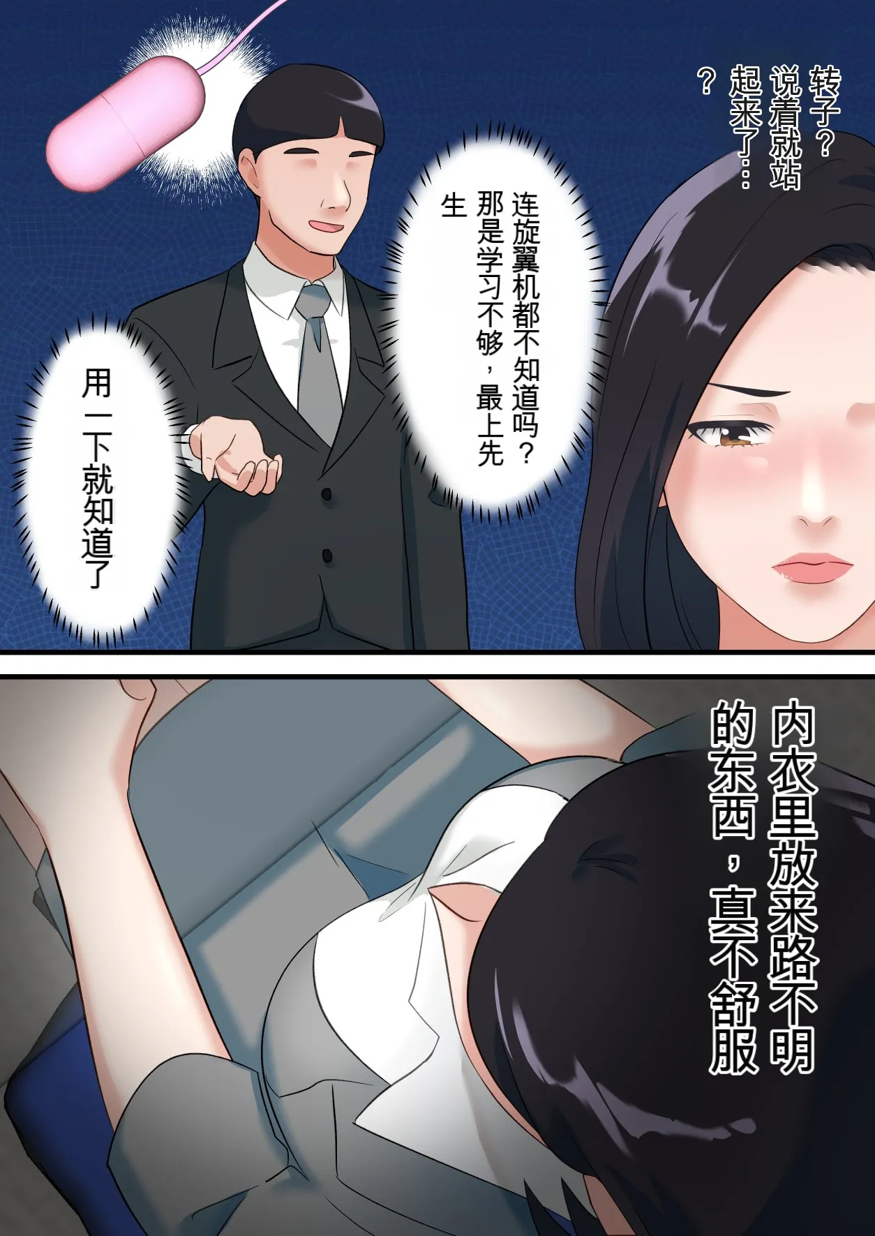 หน้า 16