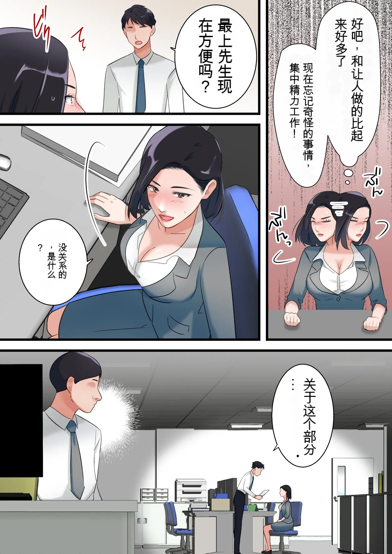 หน้า 17