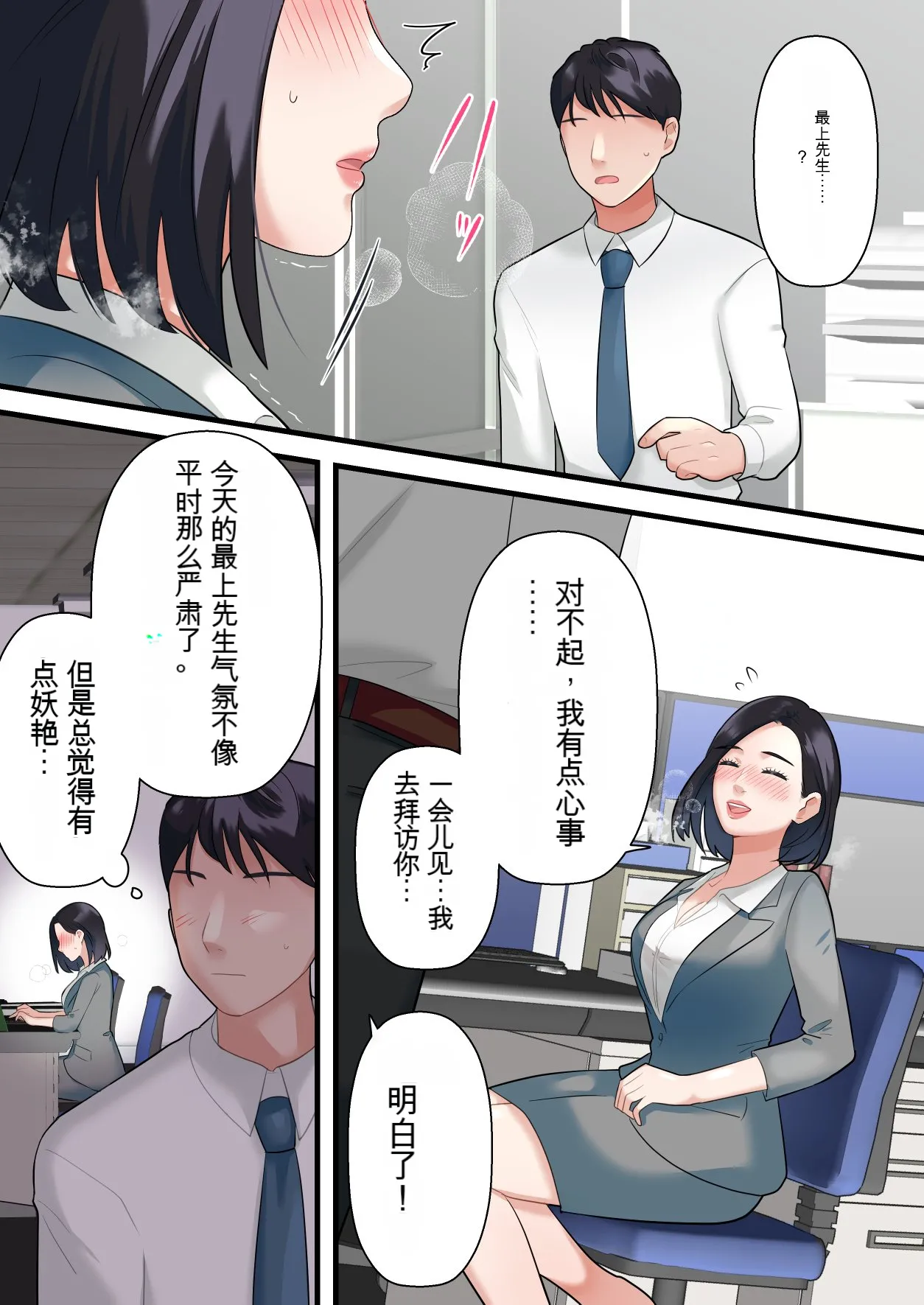 หน้า 20