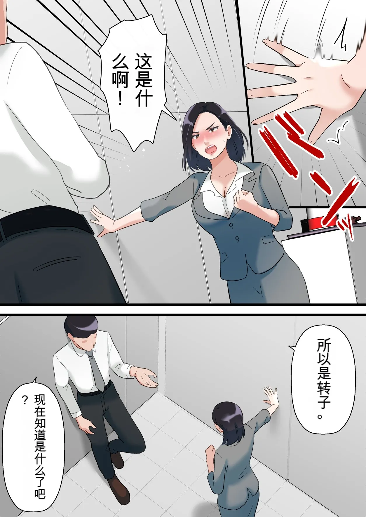 หน้า 21