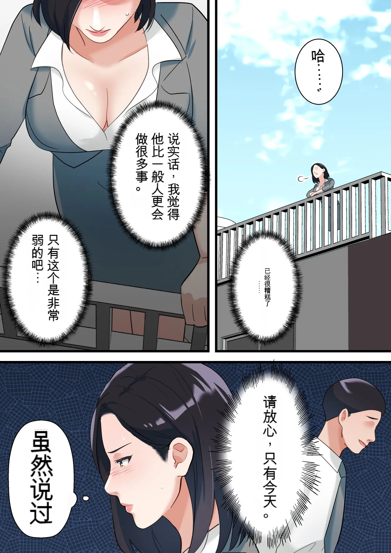 หน้า 23