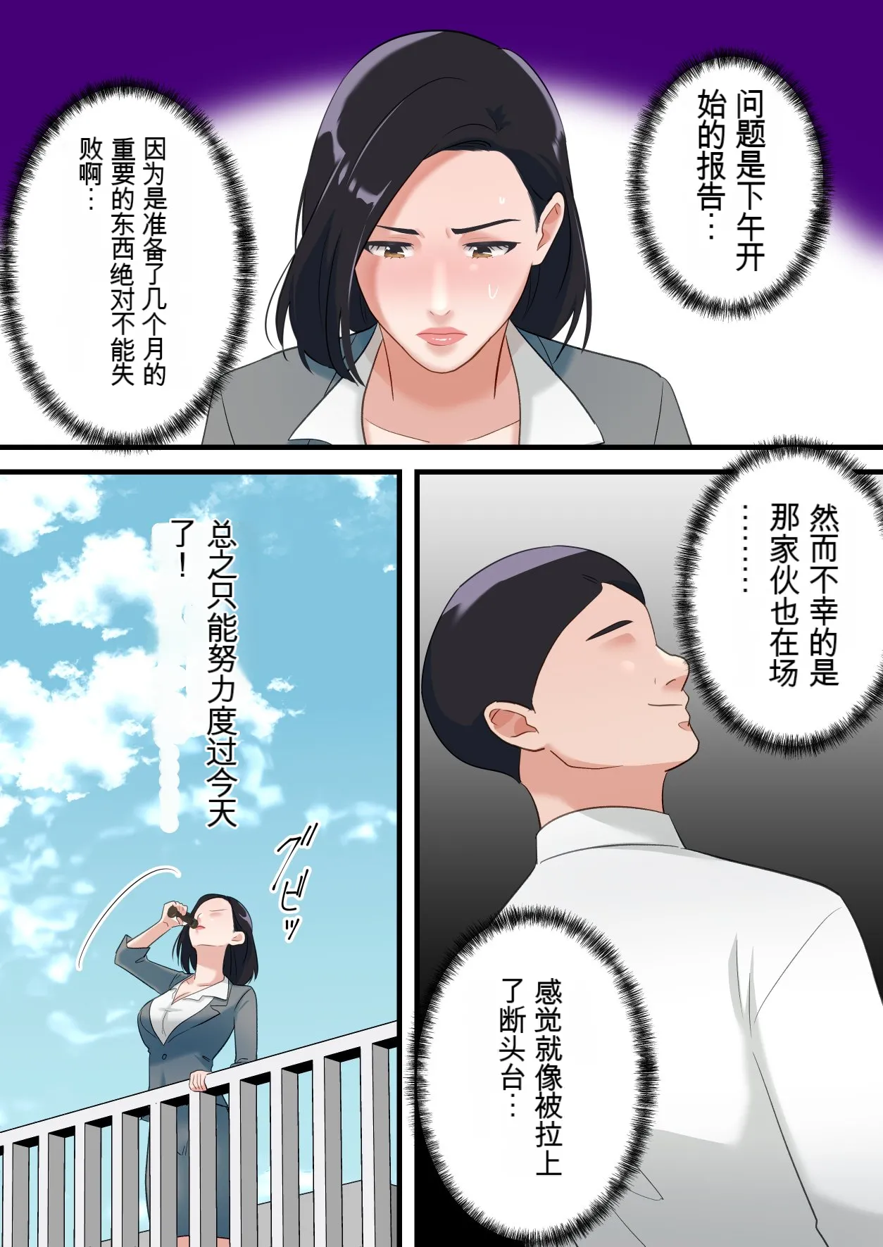 หน้า 24
