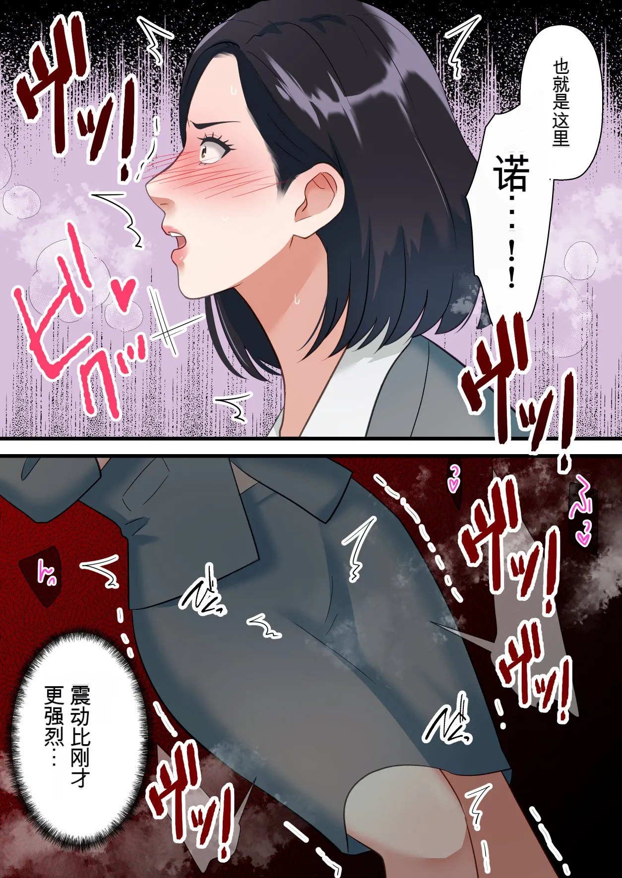 หน้า 29