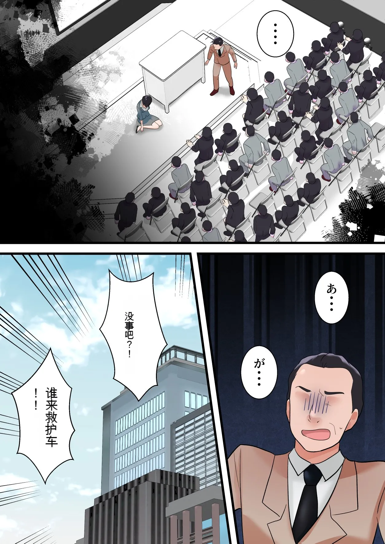 หน้า 33