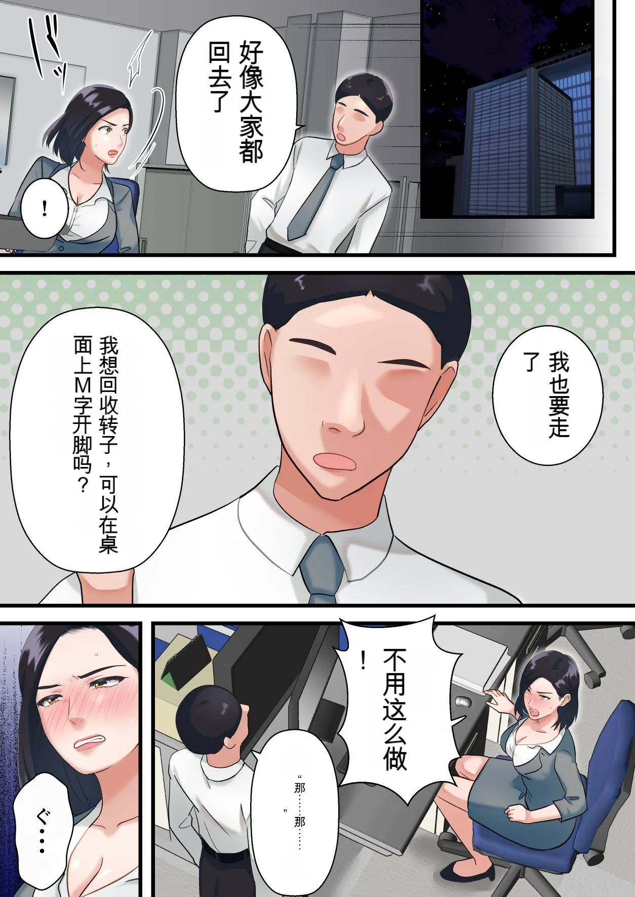 หน้า 35