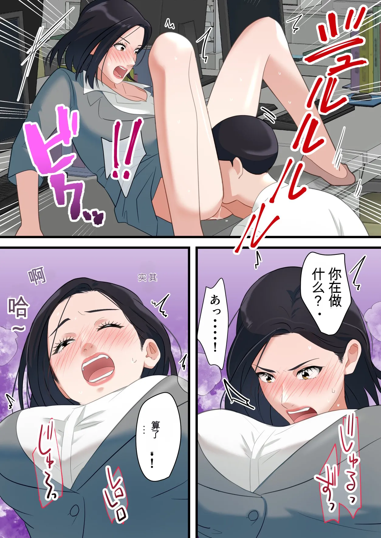 หน้า 39