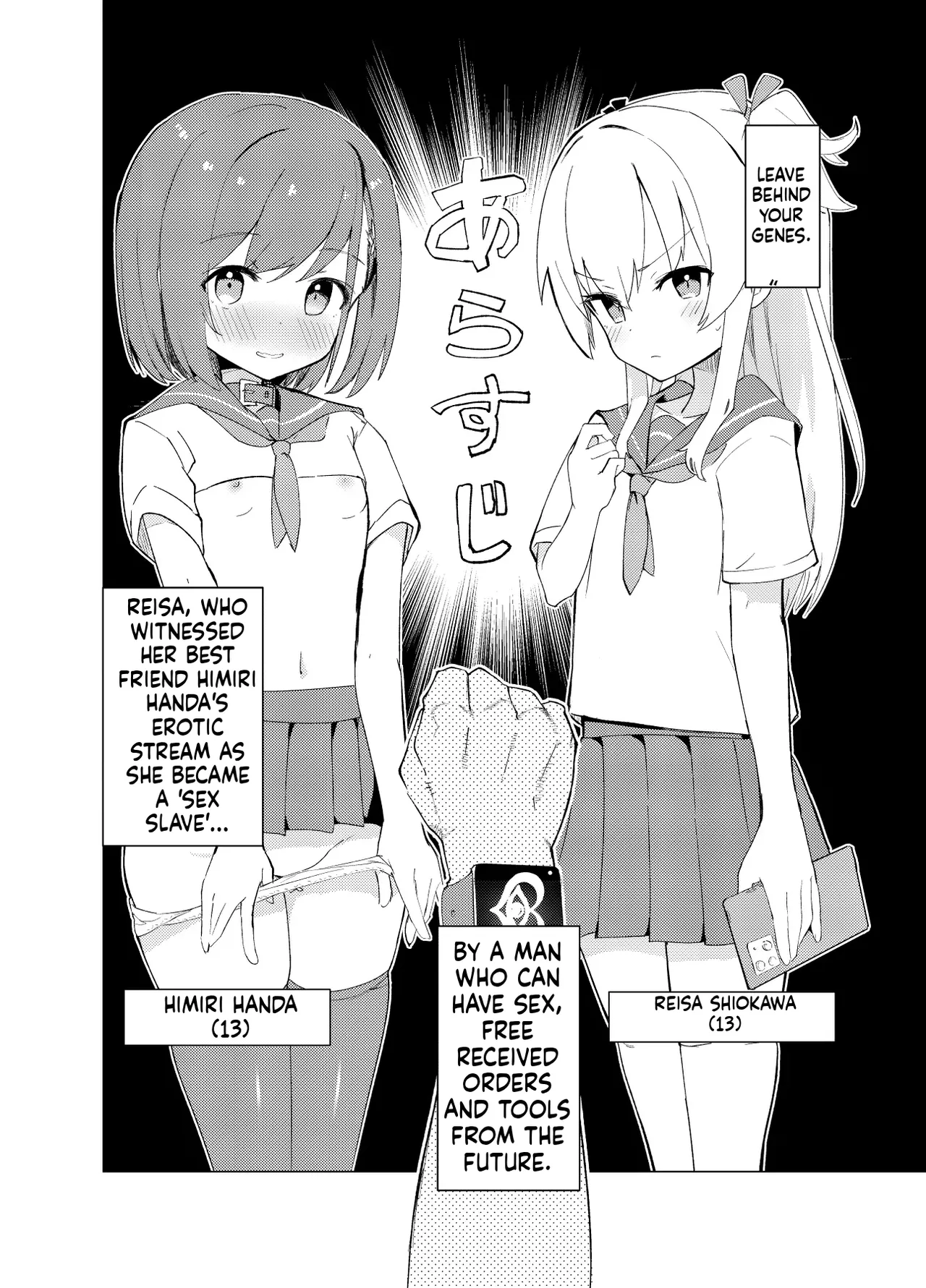 [caburibbon (caburi)] S.S.S.DI  - smart saimin sex double intense [English] [MTL] [Digital]