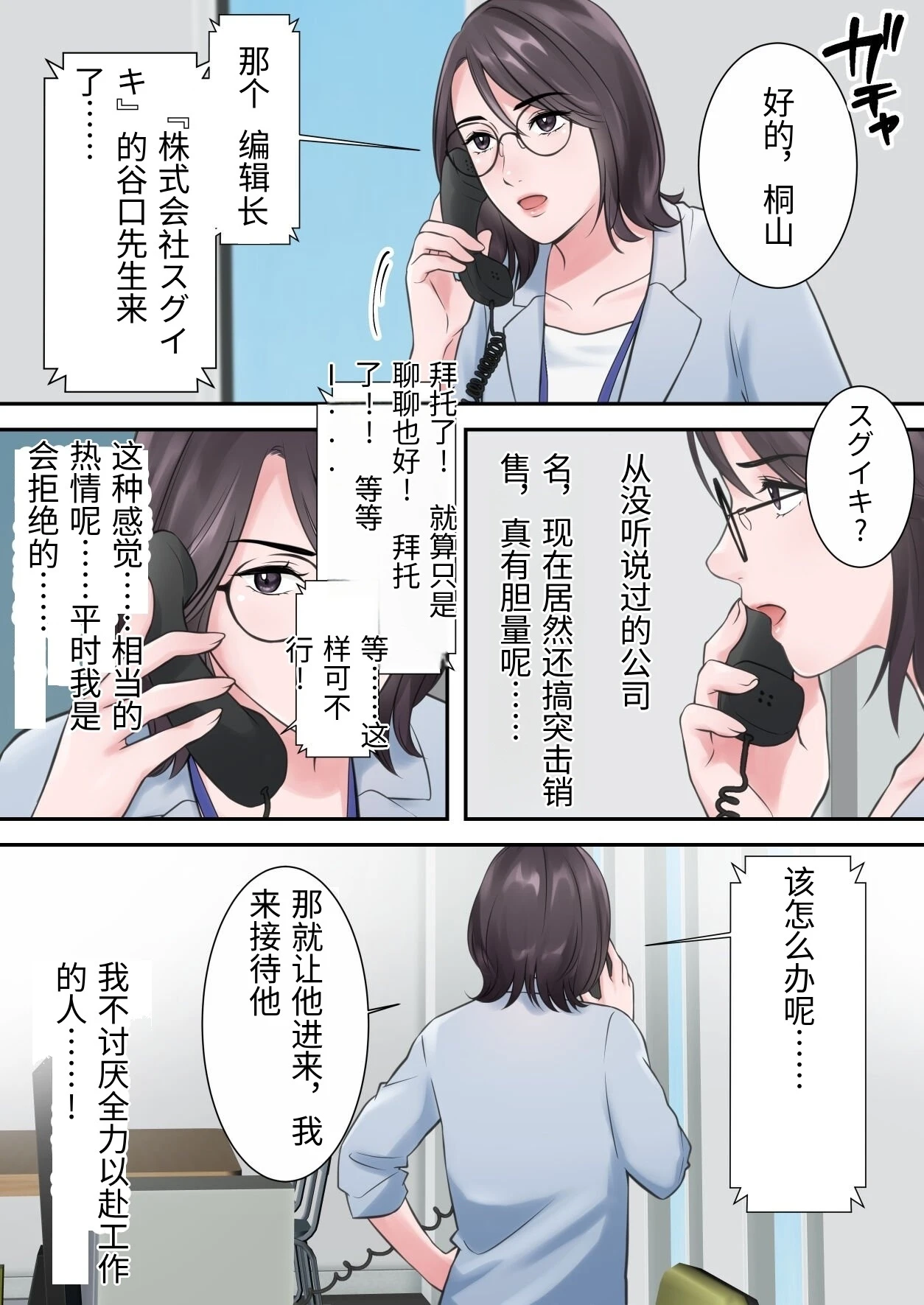 หน้า 6