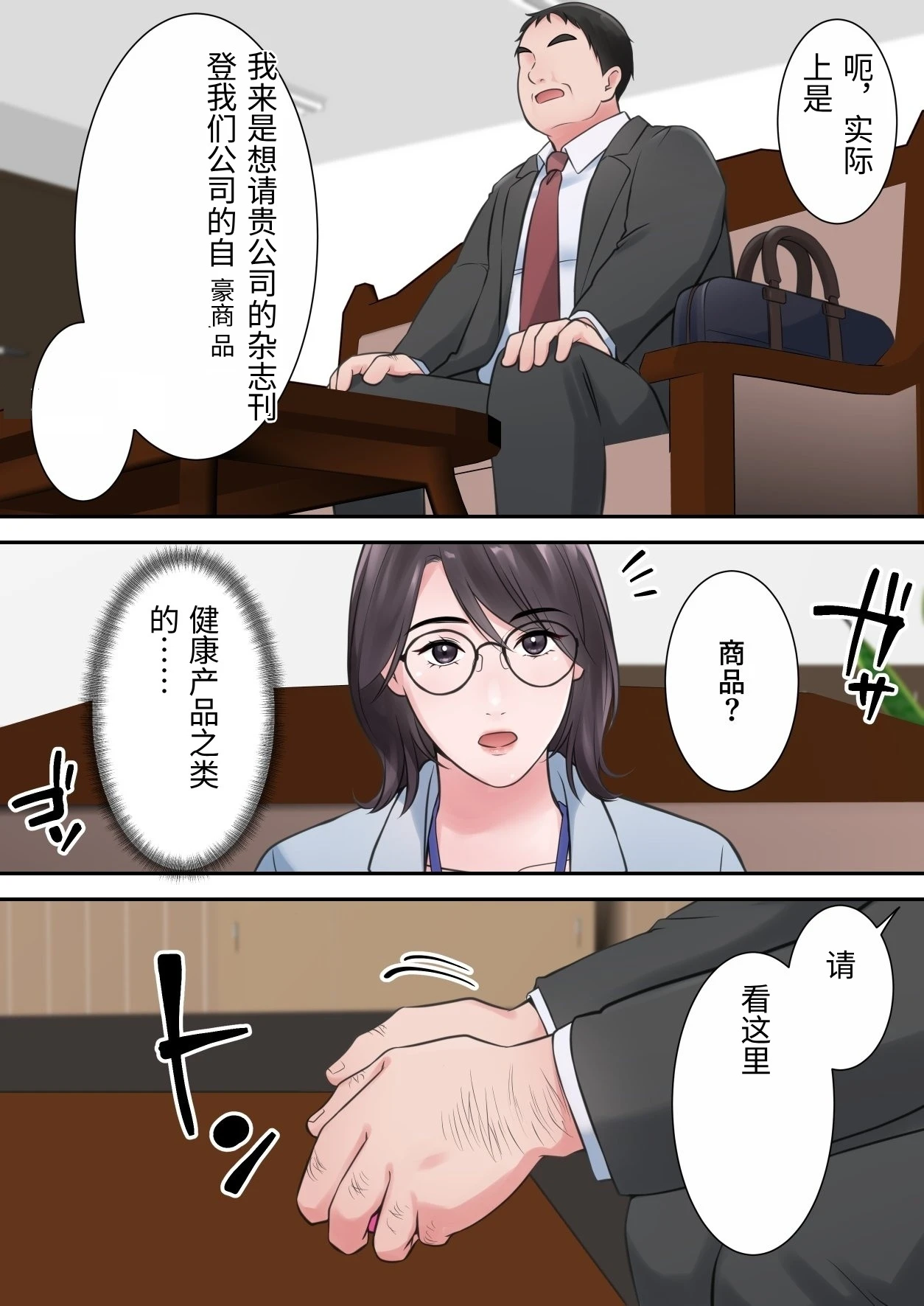 หน้า 8