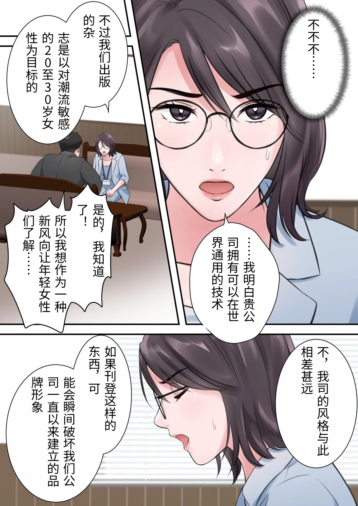 หน้า 10