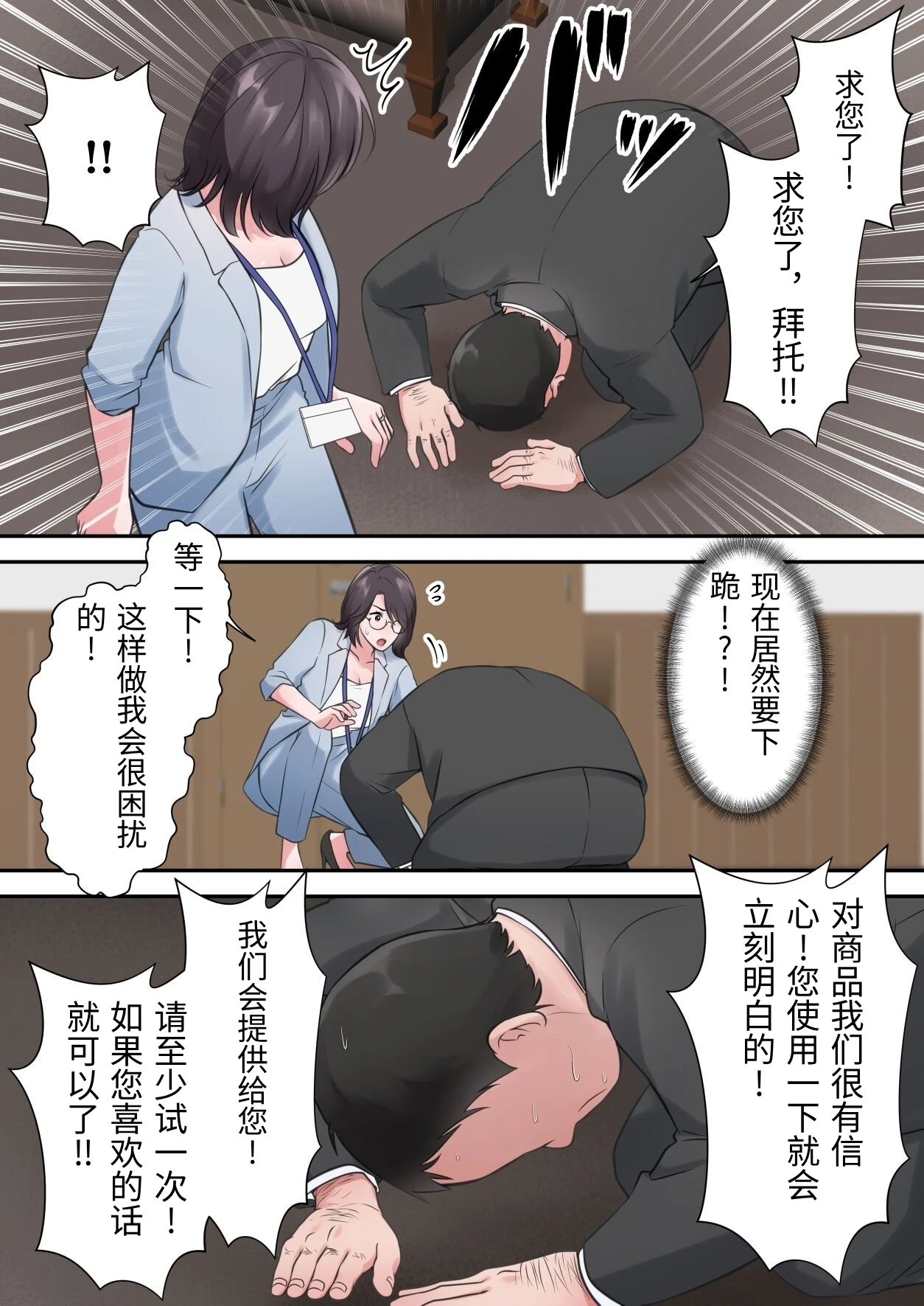 หน้า 12