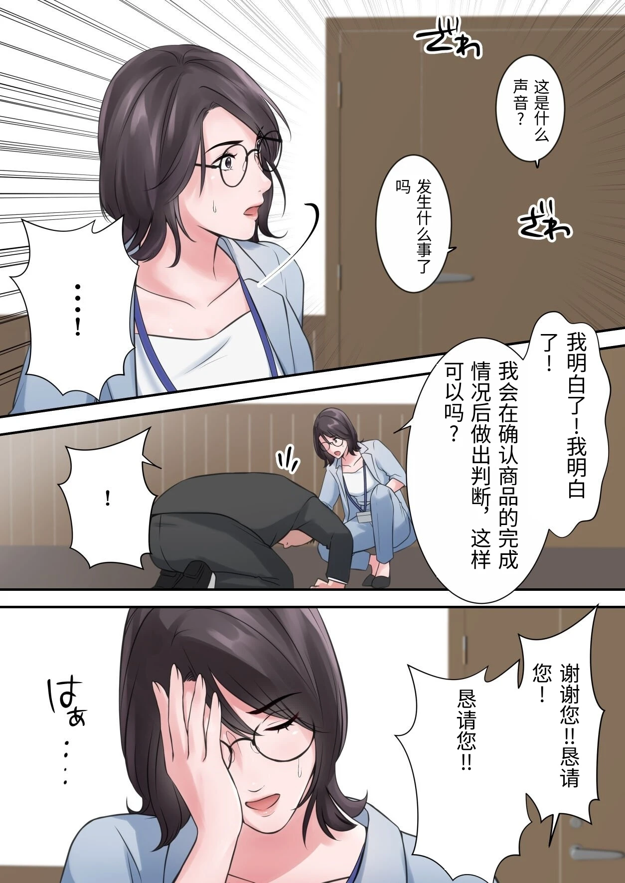 หน้า 13