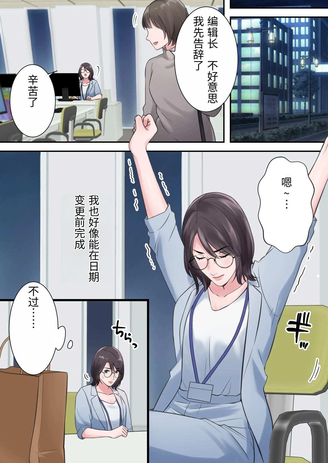 หน้า 14