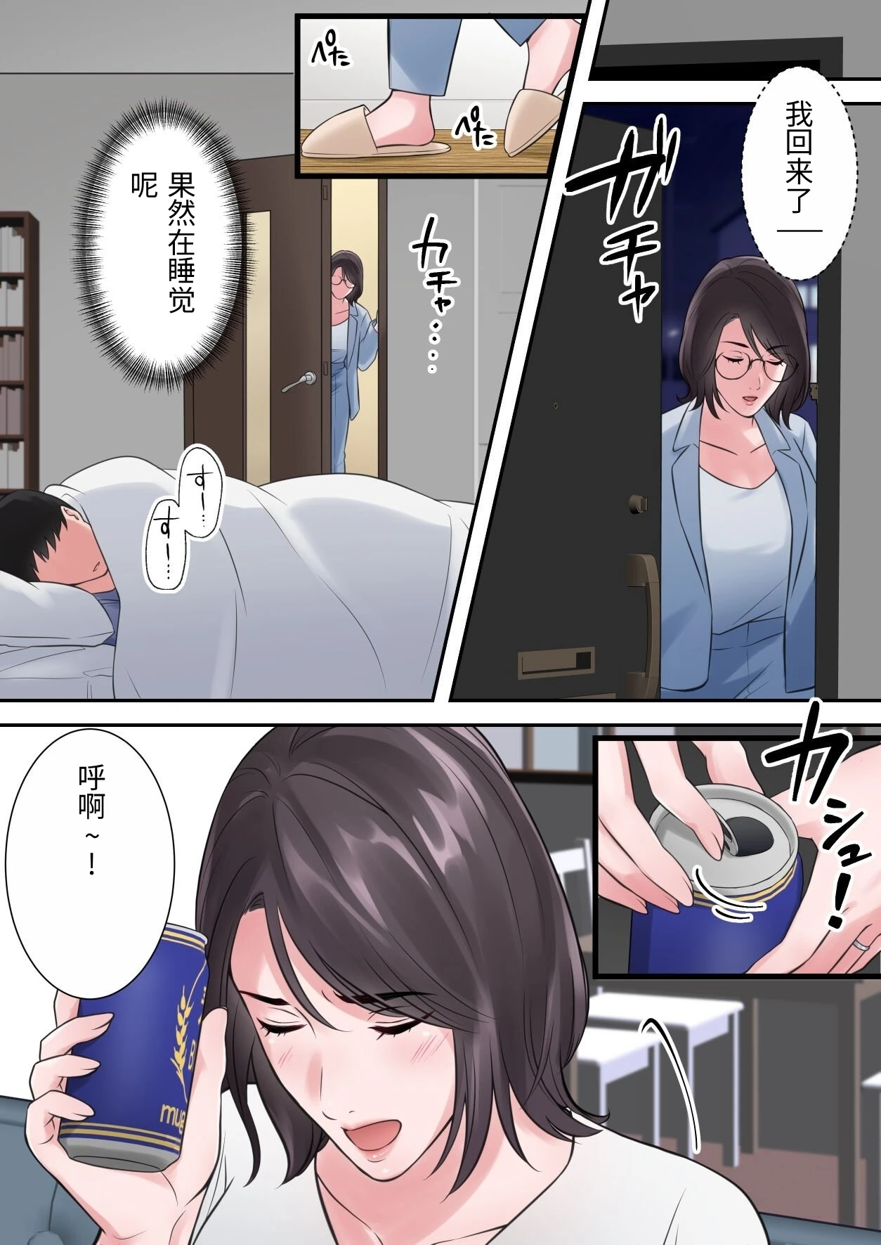 หน้า 16